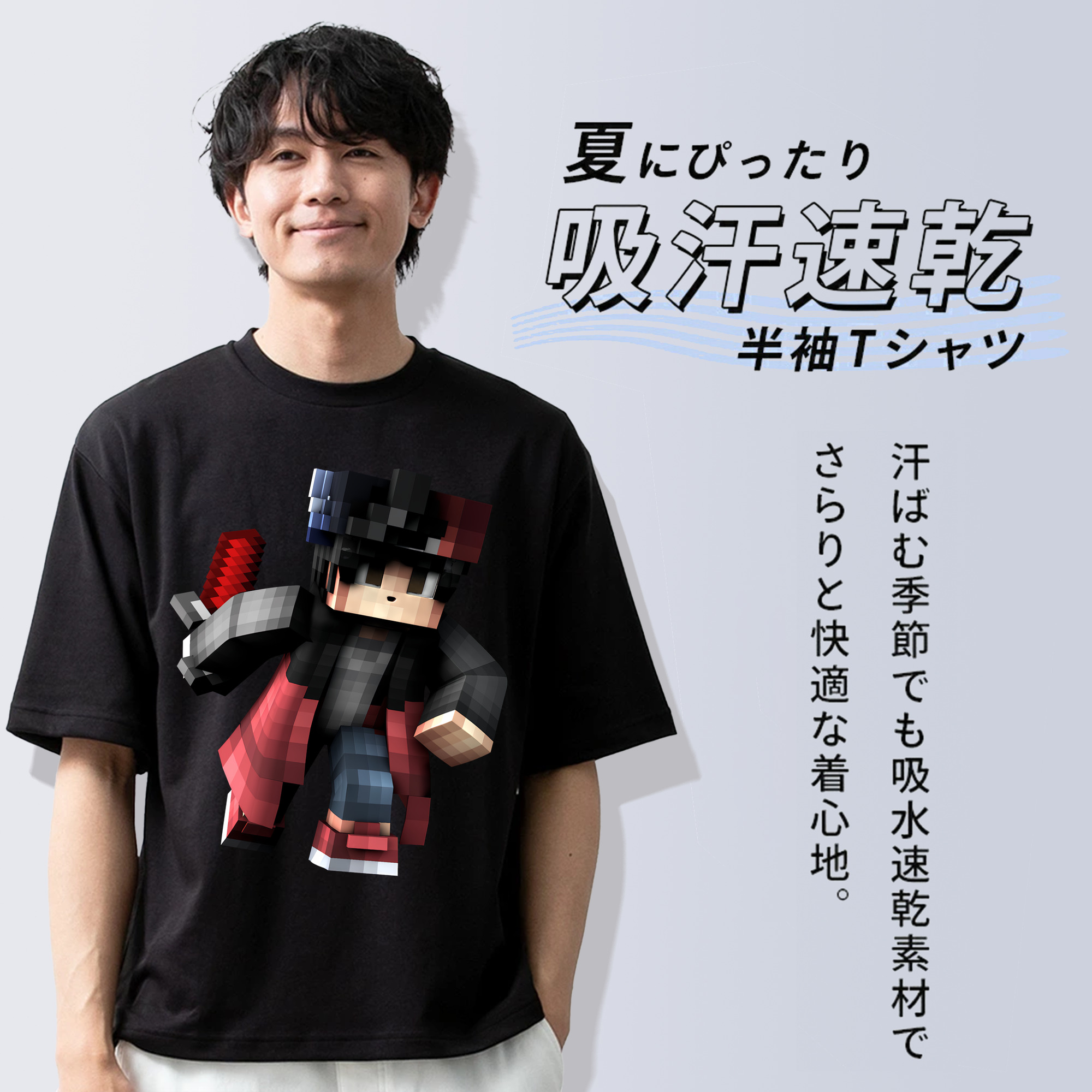 マインクラフト ブロックの世界 Minecraft MC Block world 綿100％ メンズ半袖Tシャツ｜肌触りやわらか＆通気性