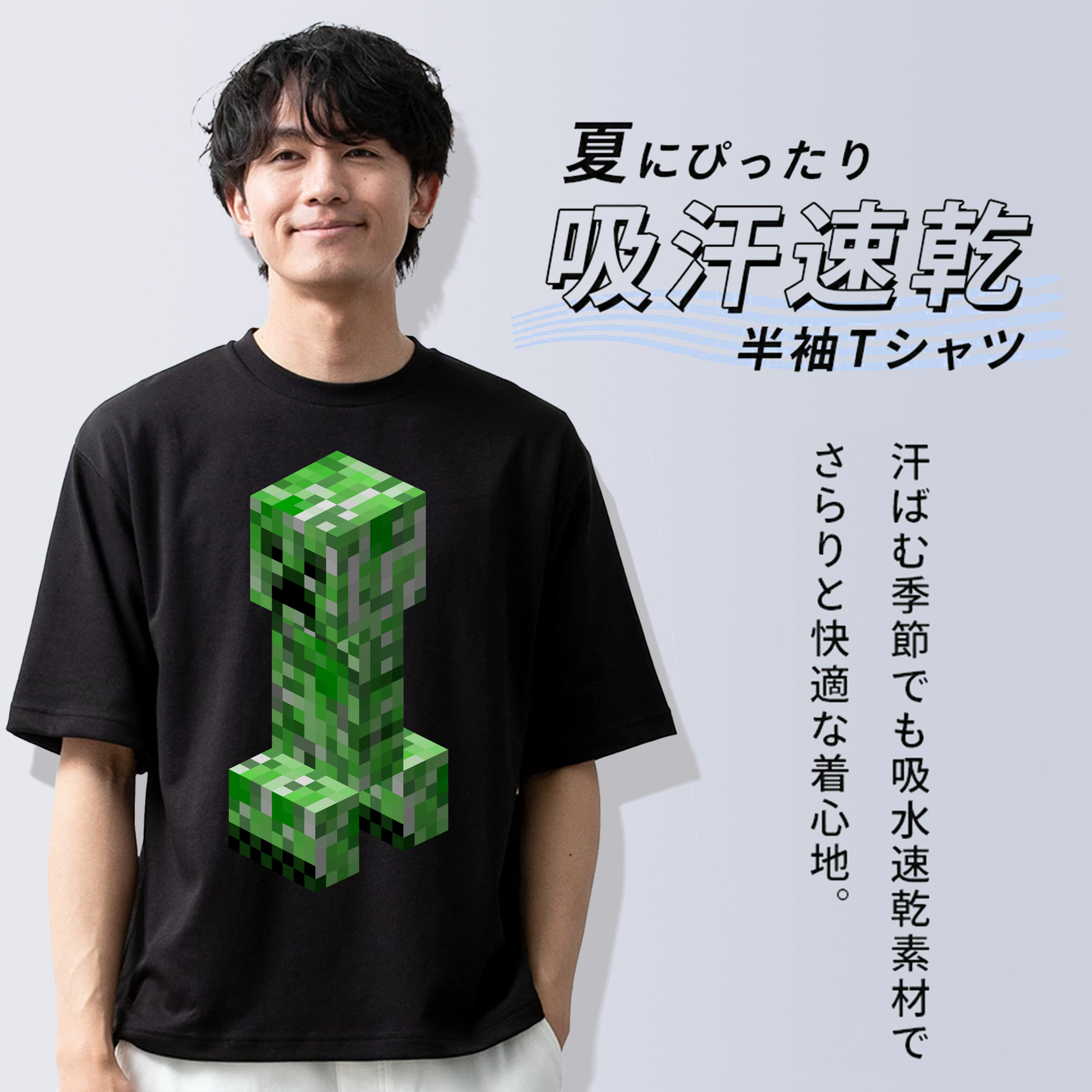マインクラフト ブロックの世界 Minecraft MC Block world 綿100％ メンズ半袖Tシャツ｜肌触りやわらか＆通気性