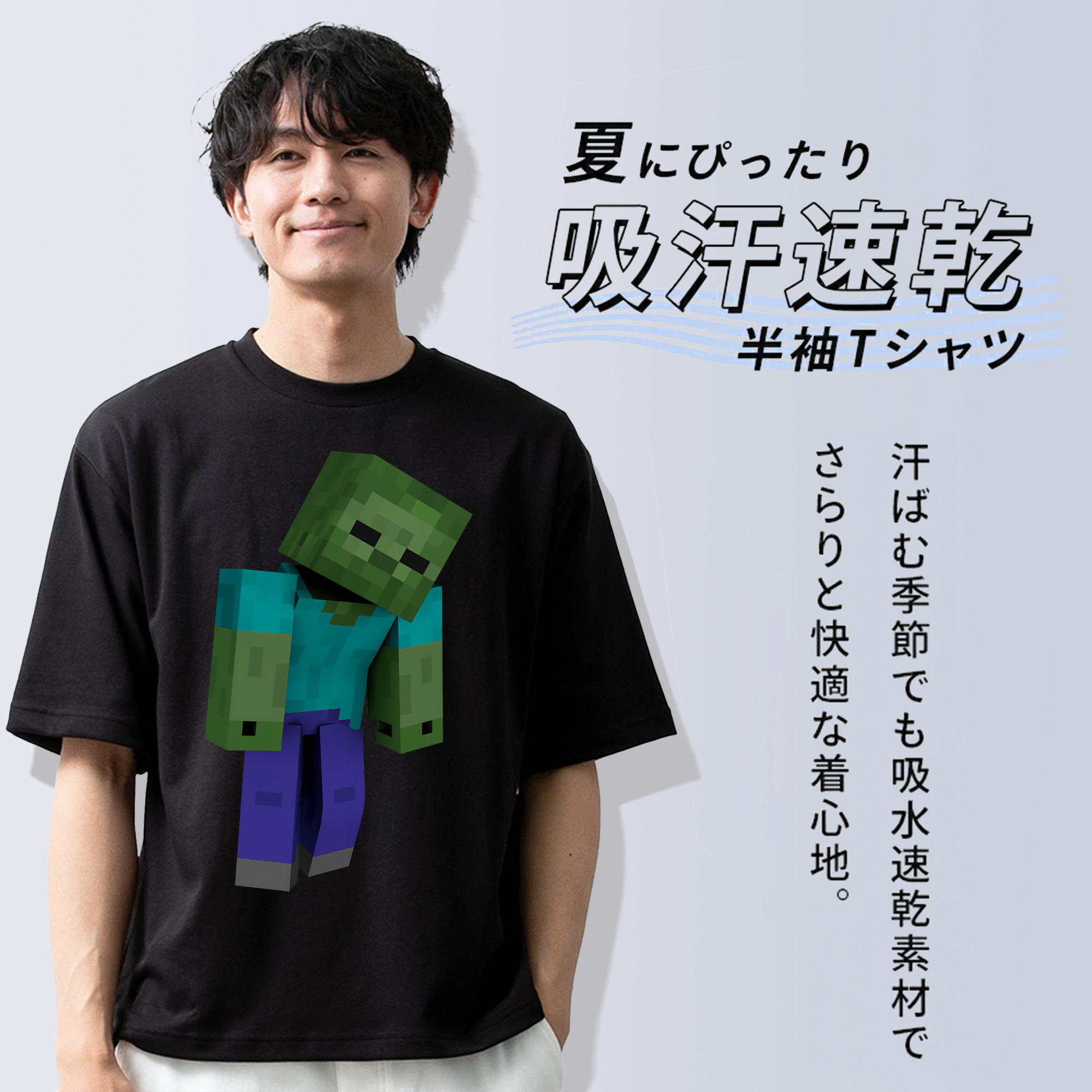 マインクラフト ブロックの世界 Minecraft MC Block world 綿100％ メンズ半袖Tシャツ｜肌触りやわらか＆通気性