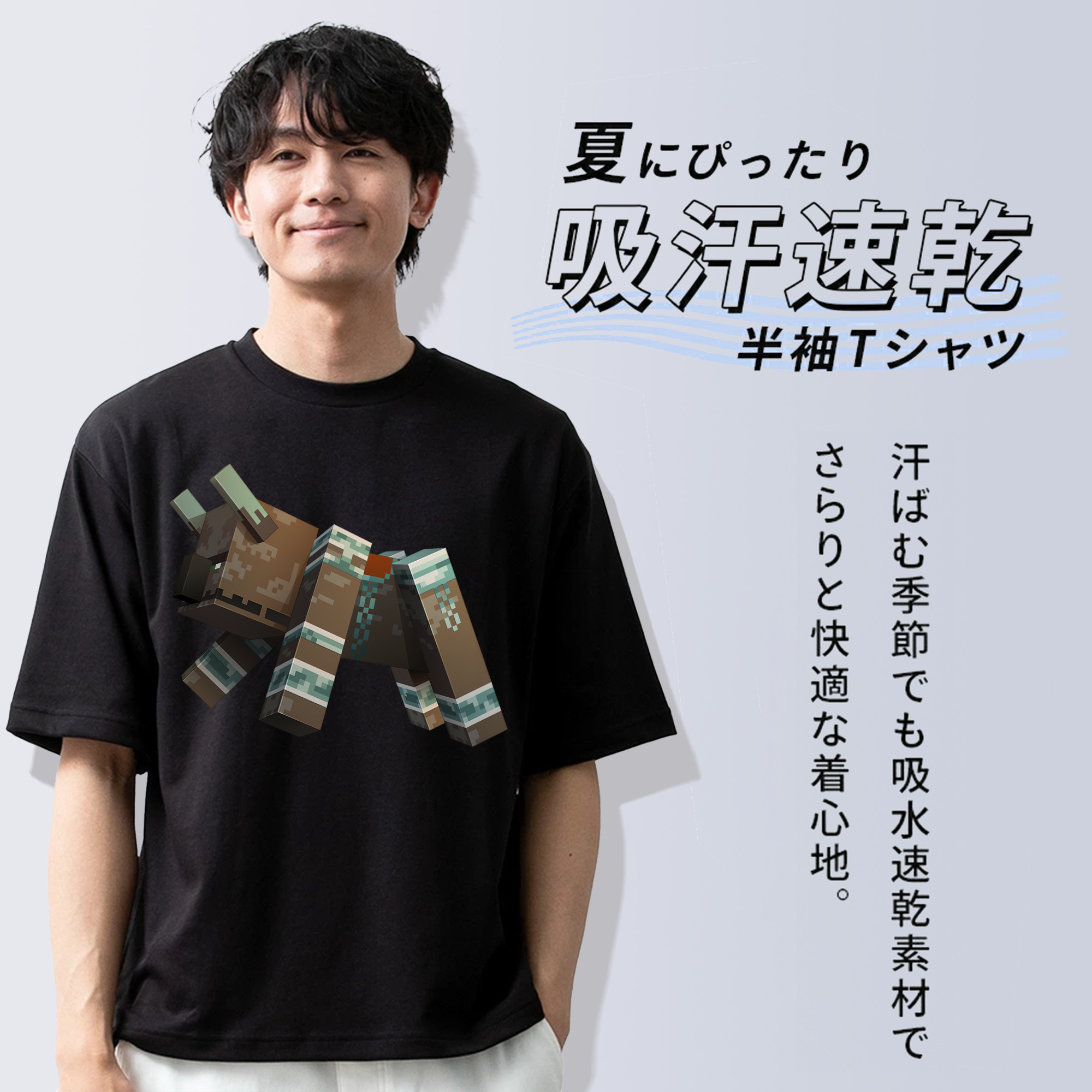 マインクラフト ブロックの世界 Minecraft MC Block world 綿100％ メンズ半袖Tシャツ｜肌触りやわらか＆通気性