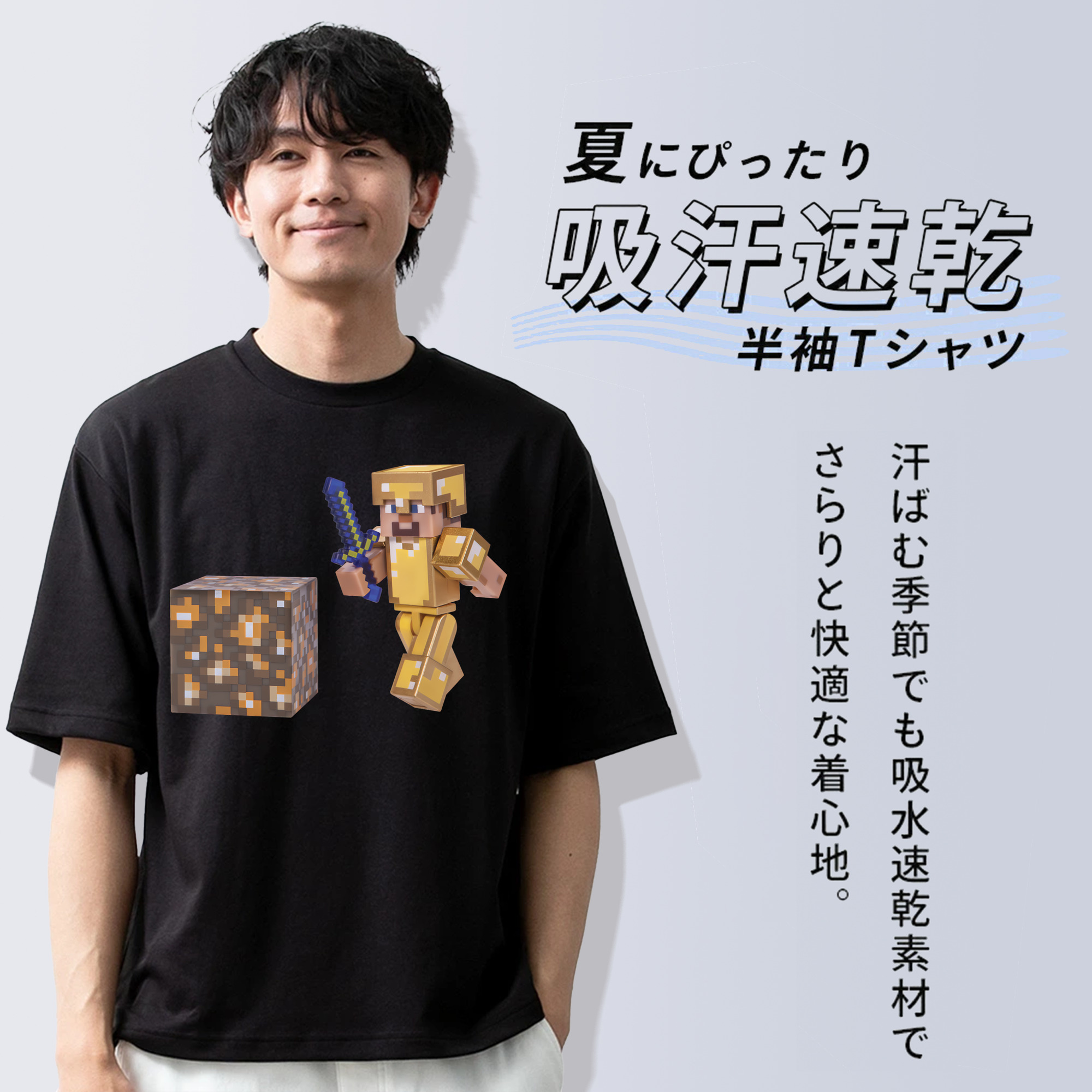 マインクラフト ブロックの世界 Minecraft MC Block world 綿100％ メンズ半袖Tシャツ｜肌触りやわらか＆通気性