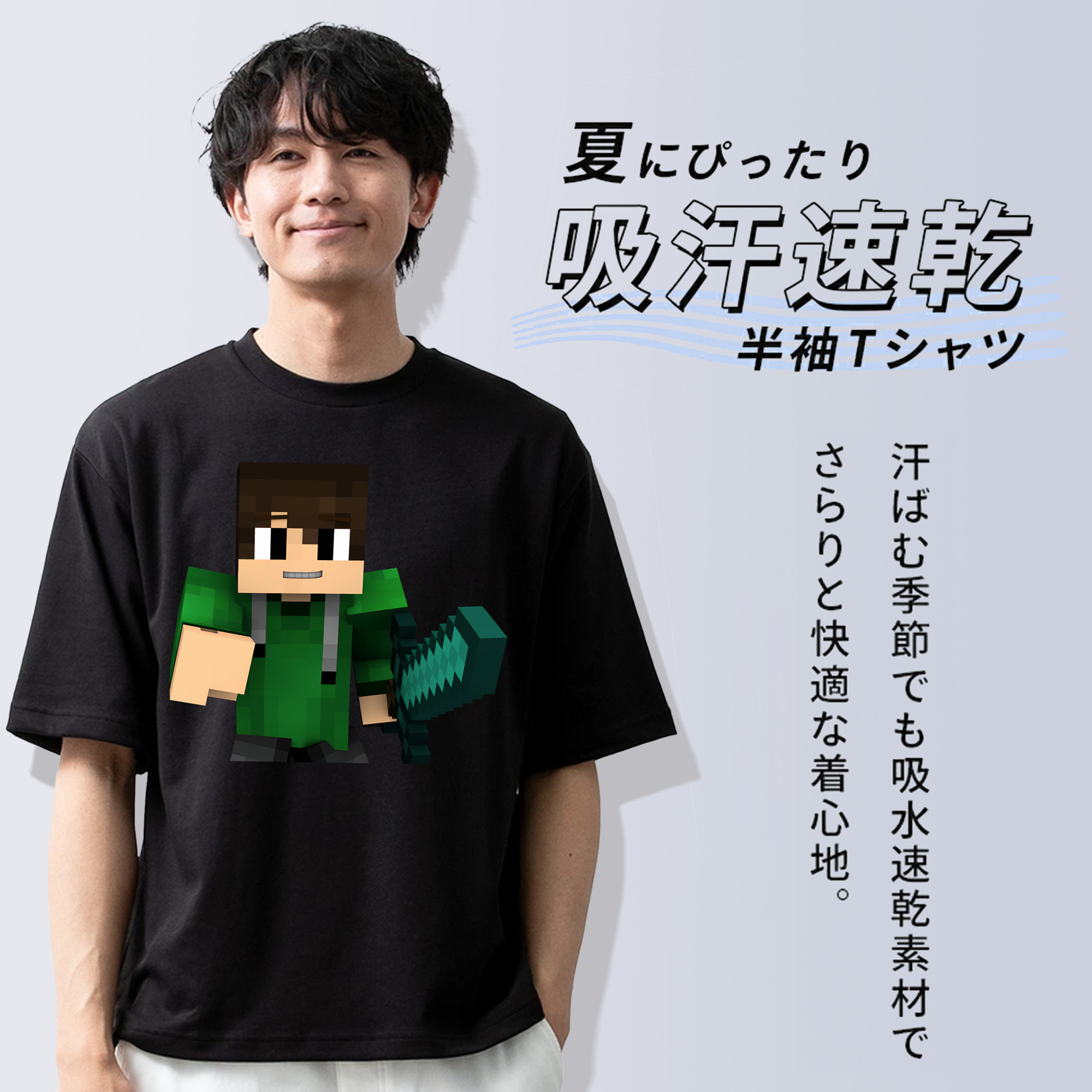 マインクラフト ブロックの世界 Minecraft MC Block world 綿100％ メンズ半袖Tシャツ｜肌触りやわらか＆通気性