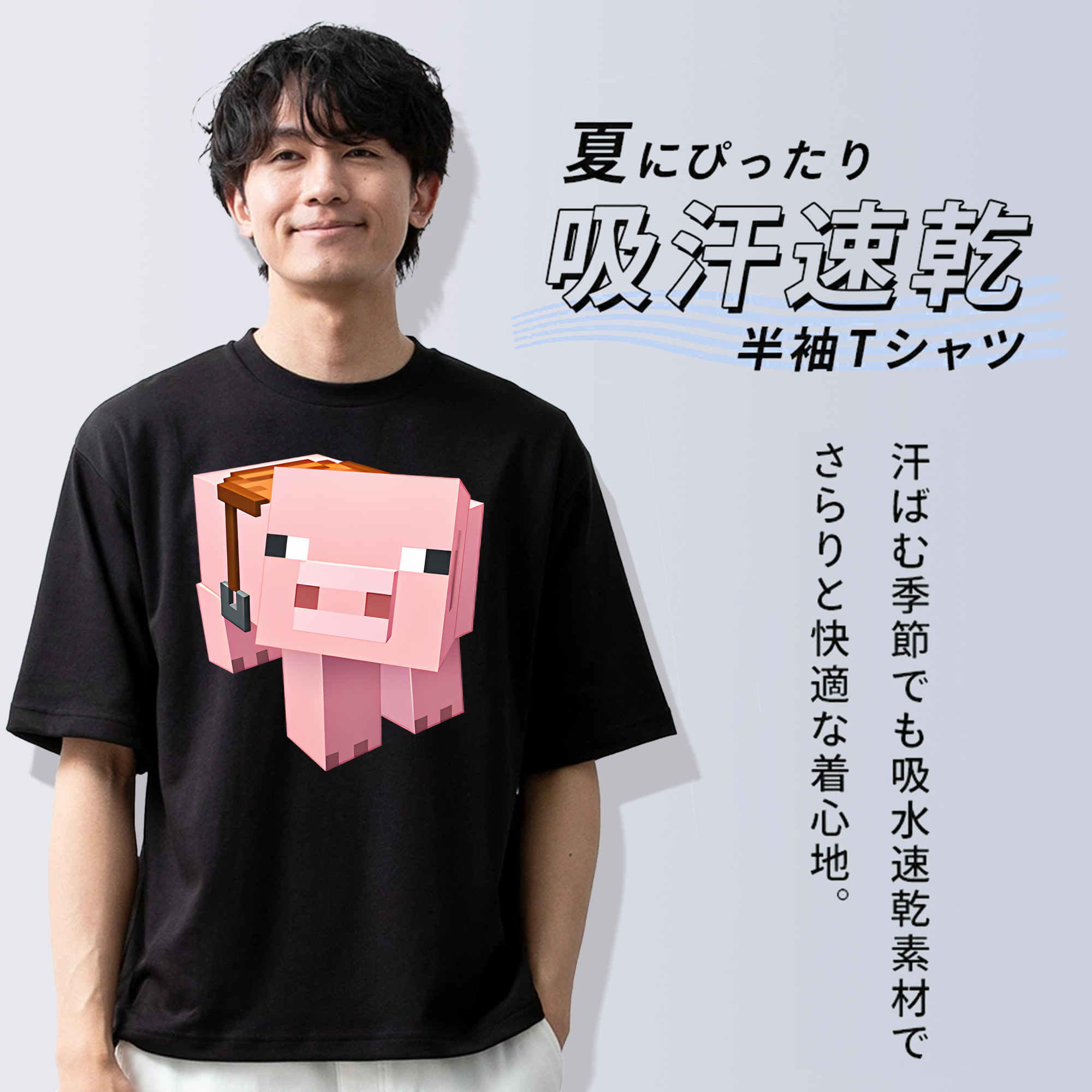 マインクラフト ブロックの世界 Minecraft MC Block world 綿100％ メンズ半袖Tシャツ｜肌触りやわらか＆通気性