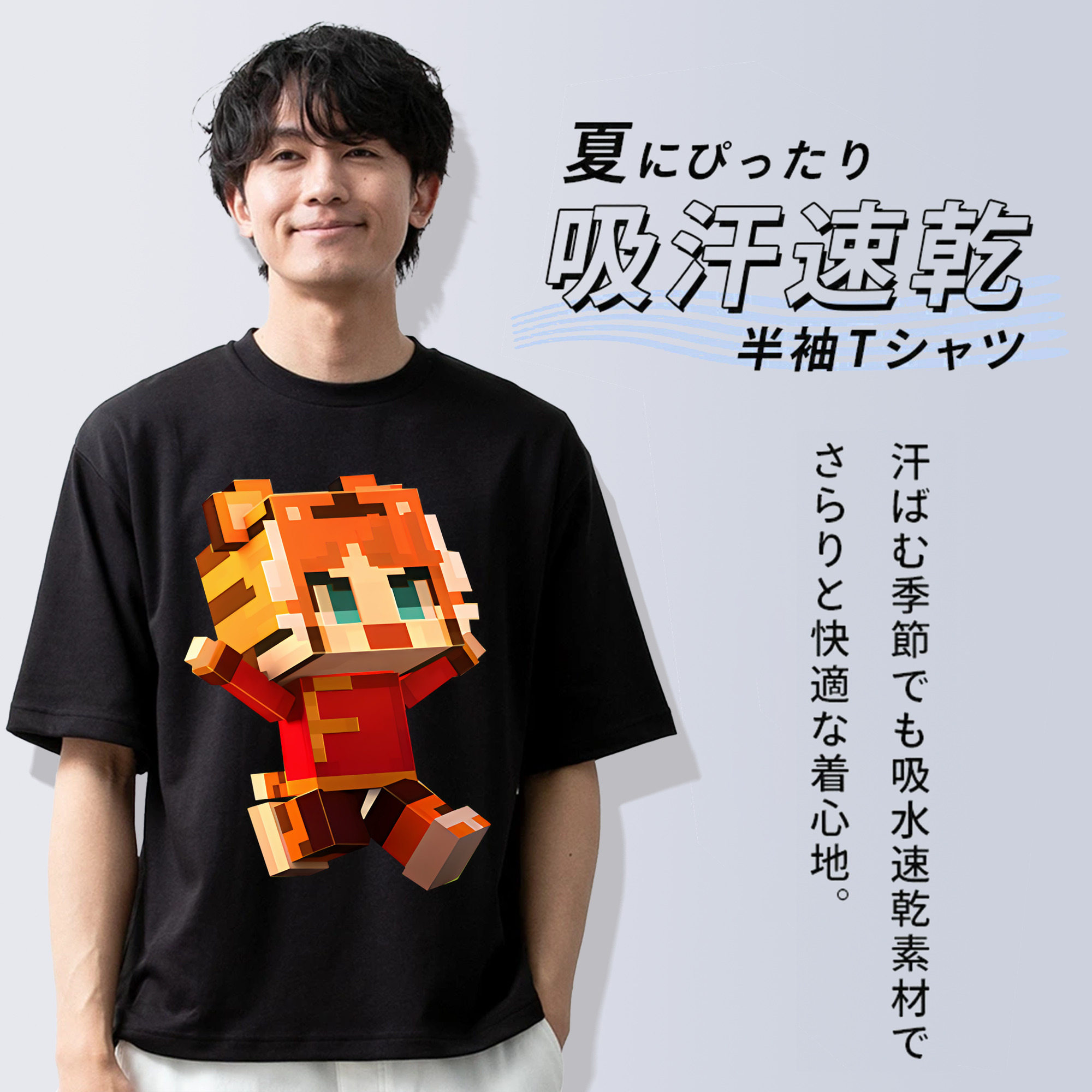 マインクラフト ブロックの世界 Minecraft MC Block world 綿100％ メンズ半袖Tシャツ｜肌触りやわらか＆通気性