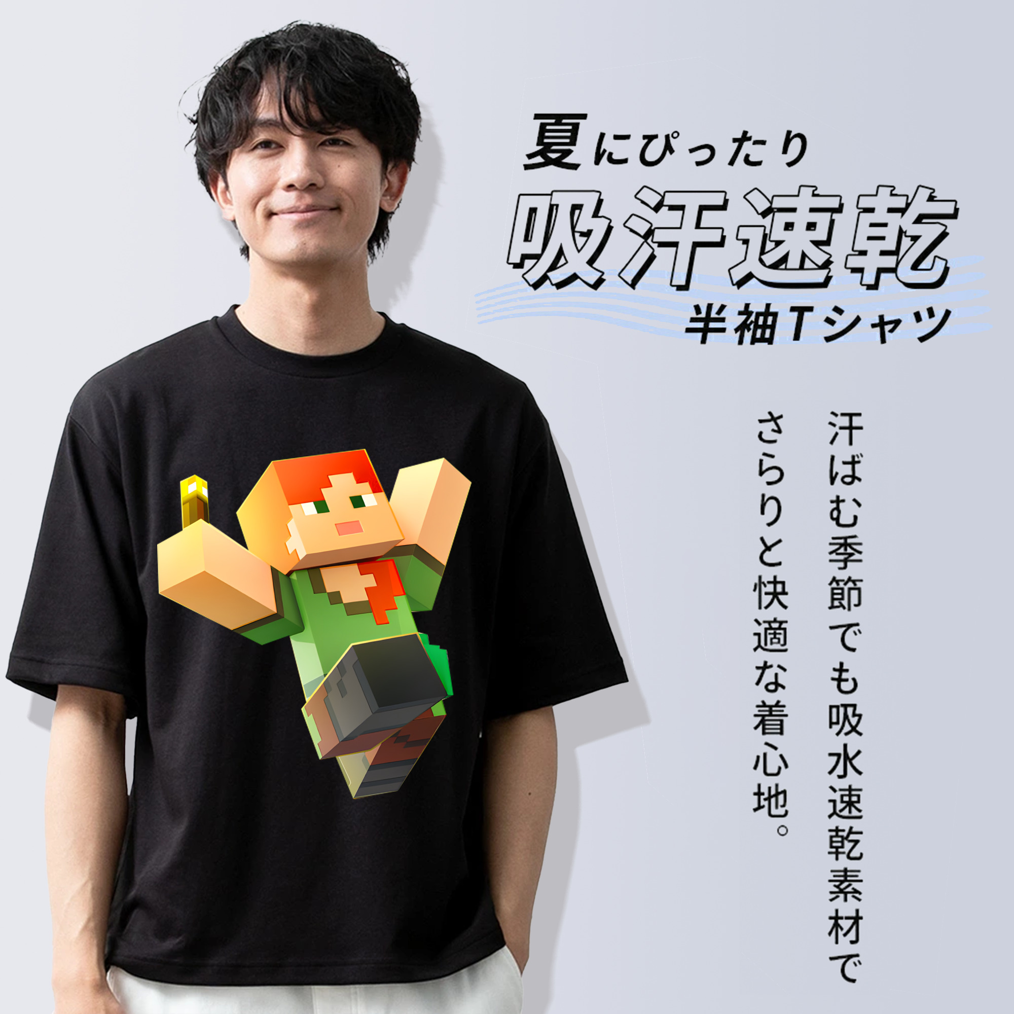 マインクラフト ブロックの世界 Minecraft MC Block world 綿100％ メンズ半袖Tシャツ｜肌触りやわらか＆通気性