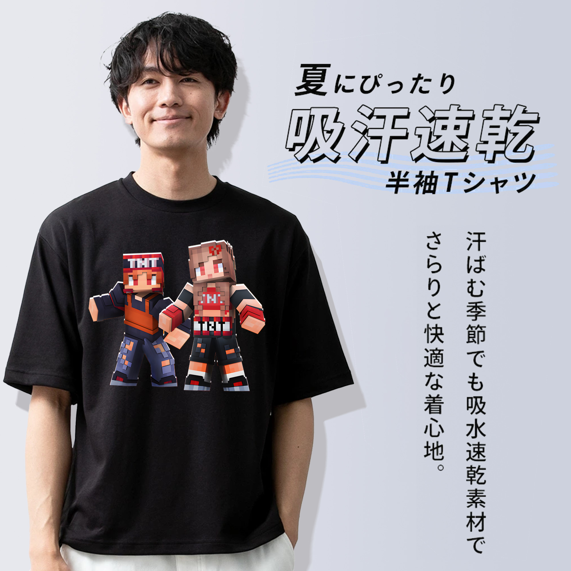 マインクラフト ブロックの世界 Minecraft MC Block world 綿100％ メンズ半袖Tシャツ｜肌触りやわらか＆通気性