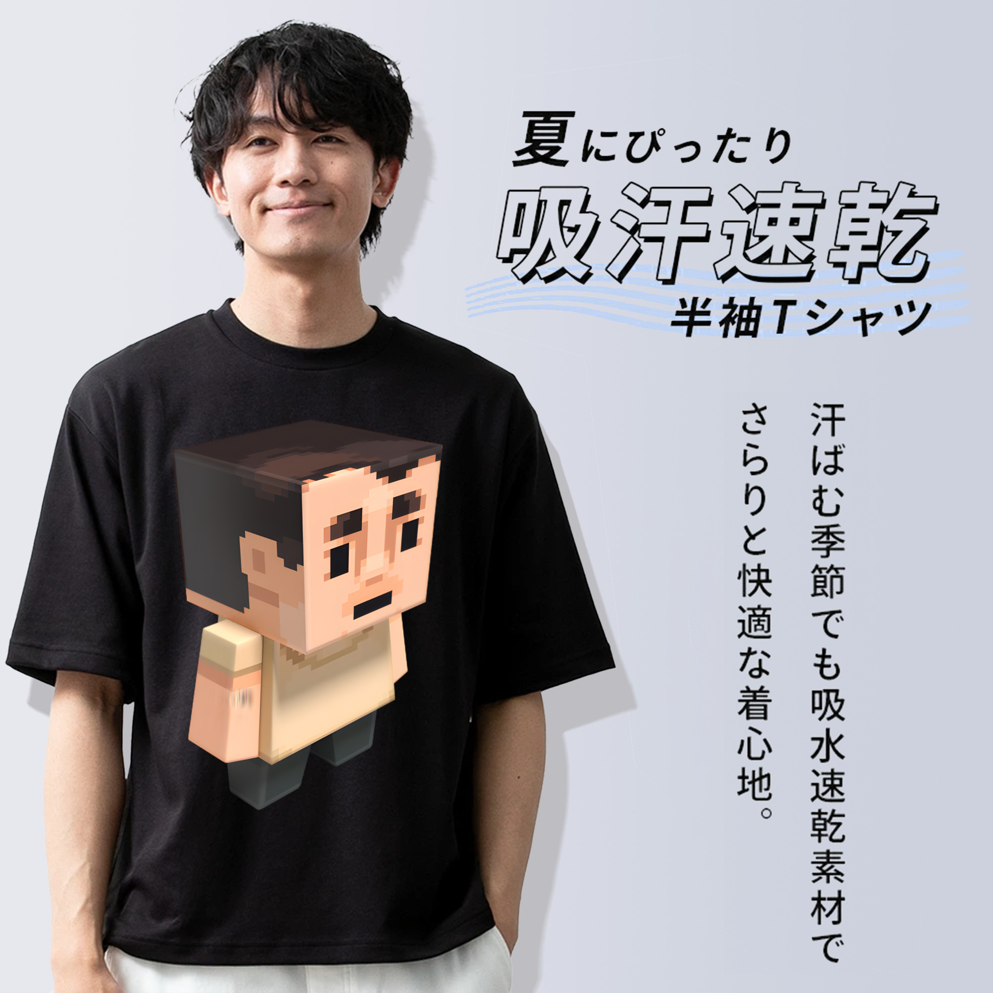 マインクラフト ブロックの世界 Minecraft MC Block world 綿100％ メンズ半袖Tシャツ｜肌触りやわらか＆通気性
