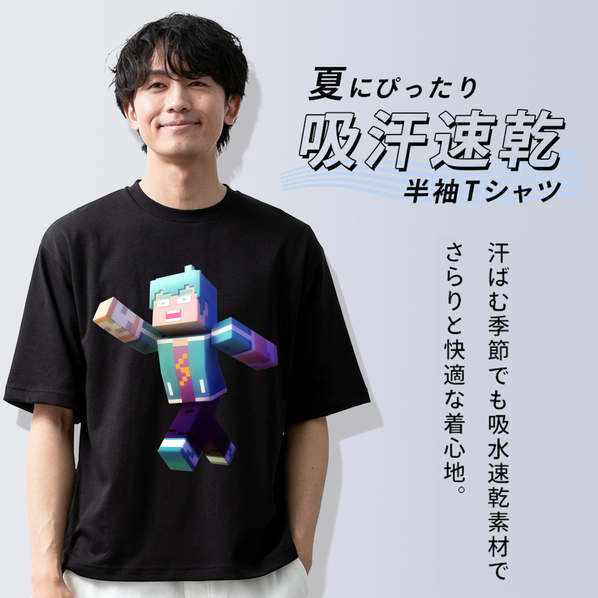 マインクラフト ブロックの世界 Minecraft MC Block world 綿100％ メンズ半袖Tシャツ｜肌触りやわらか＆通気性