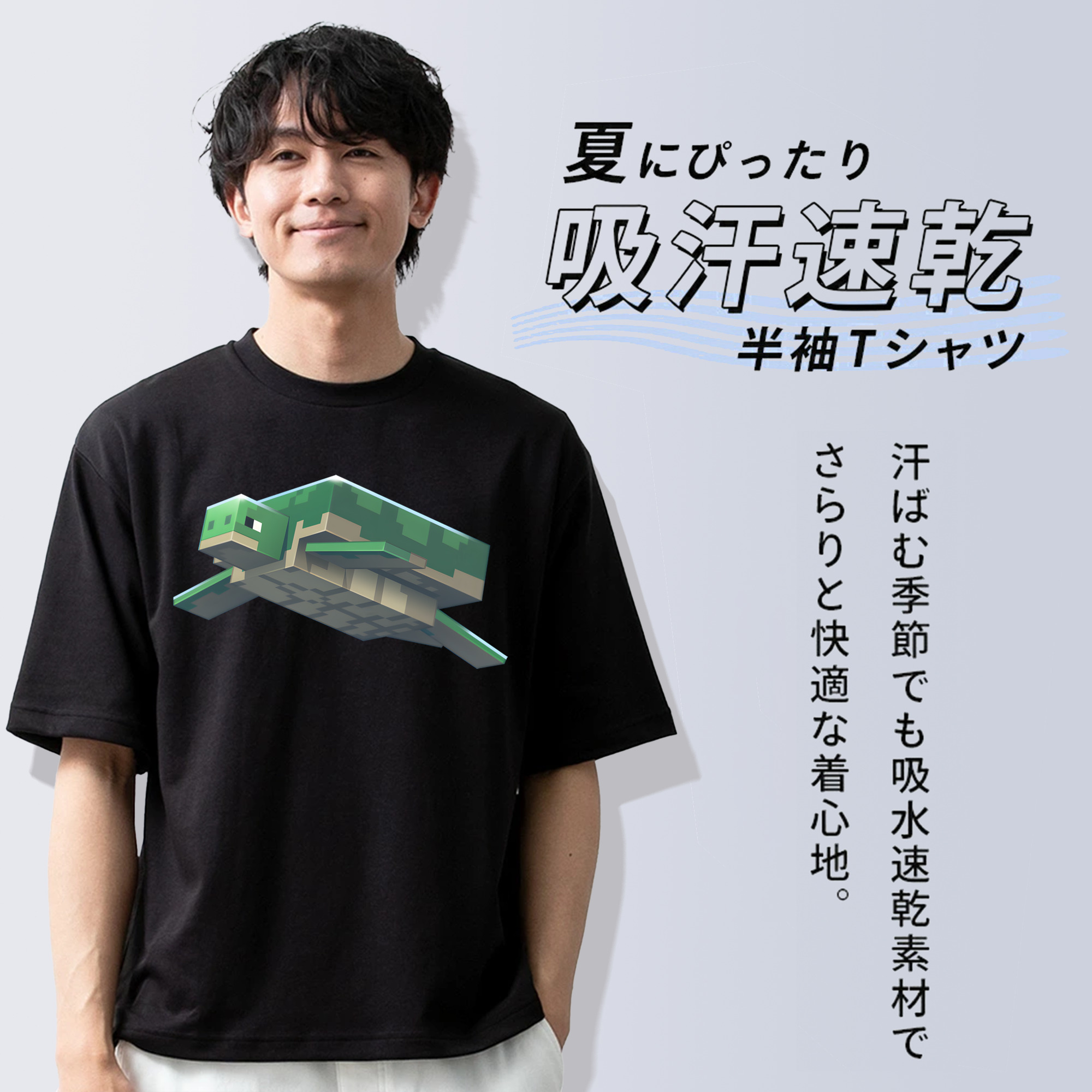 マインクラフト ブロックの世界 Minecraft MC Block world 綿100％ メンズ半袖Tシャツ｜肌触りやわらか＆通気性