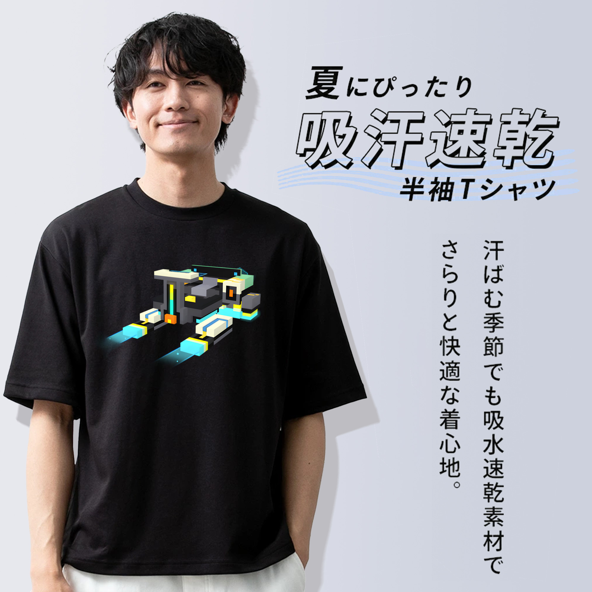 マインクラフト ブロックの世界 Minecraft MC Block world 綿100％ メンズ半袖Tシャツ｜肌触りやわらか＆通気性