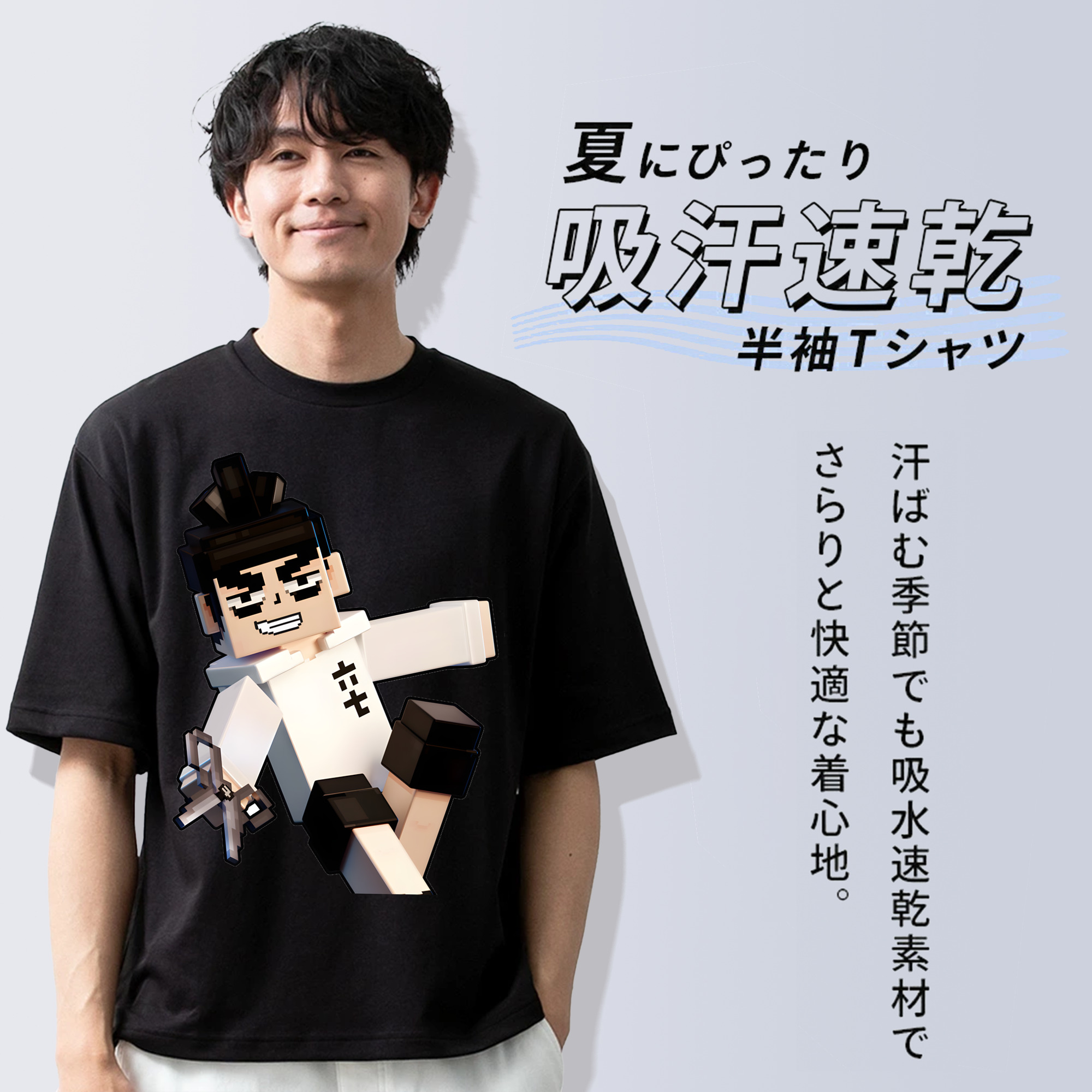 マインクラフト ブロックの世界 Minecraft MC Block world 綿100％ メンズ半袖Tシャツ｜肌触りやわらか＆通気性