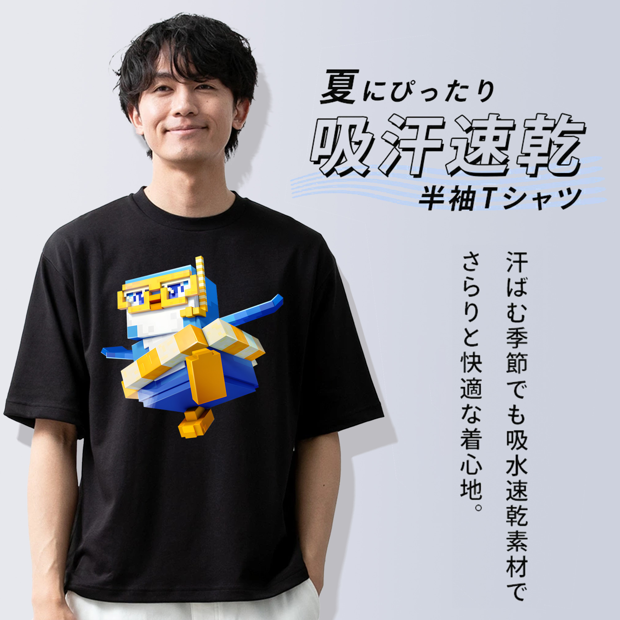 マインクラフト ブロックの世界 Minecraft MC Block world 綿100％ メンズ半袖Tシャツ｜肌触りやわらか＆通気性