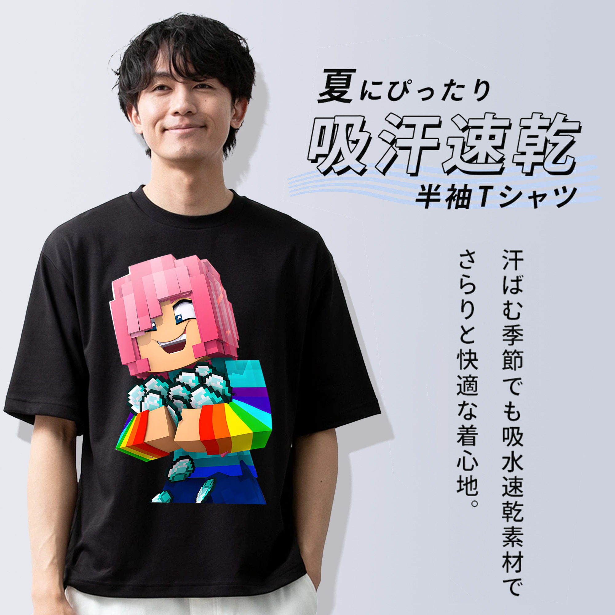 マインクラフト ブロックの世界 Minecraft MC Block world 綿100％ メンズ半袖Tシャツ｜肌触りやわらか＆通気性