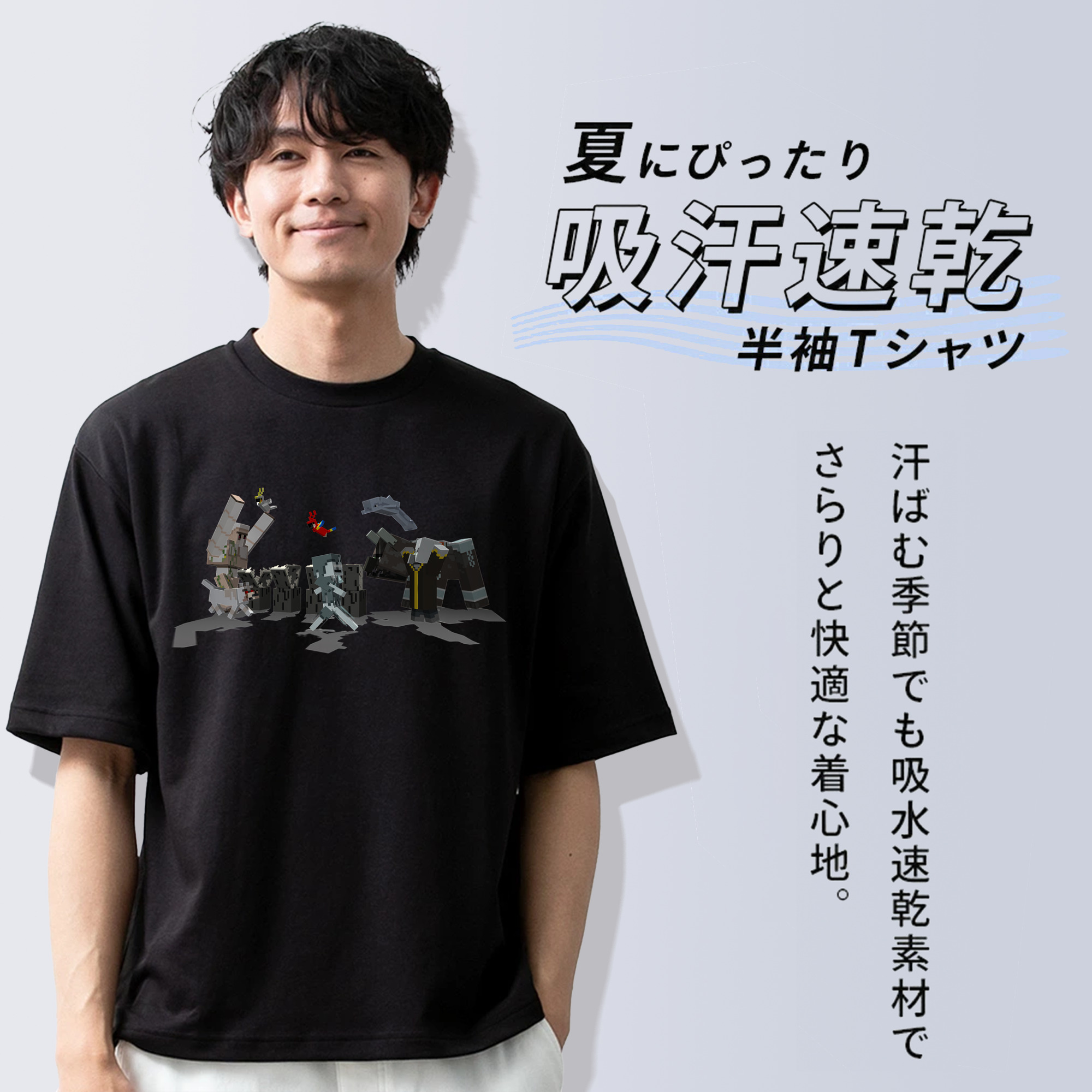 マインクラフト ブロックの世界 Minecraft MC Block world 綿100％ メンズ半袖Tシャツ｜肌触りやわらか＆通気性