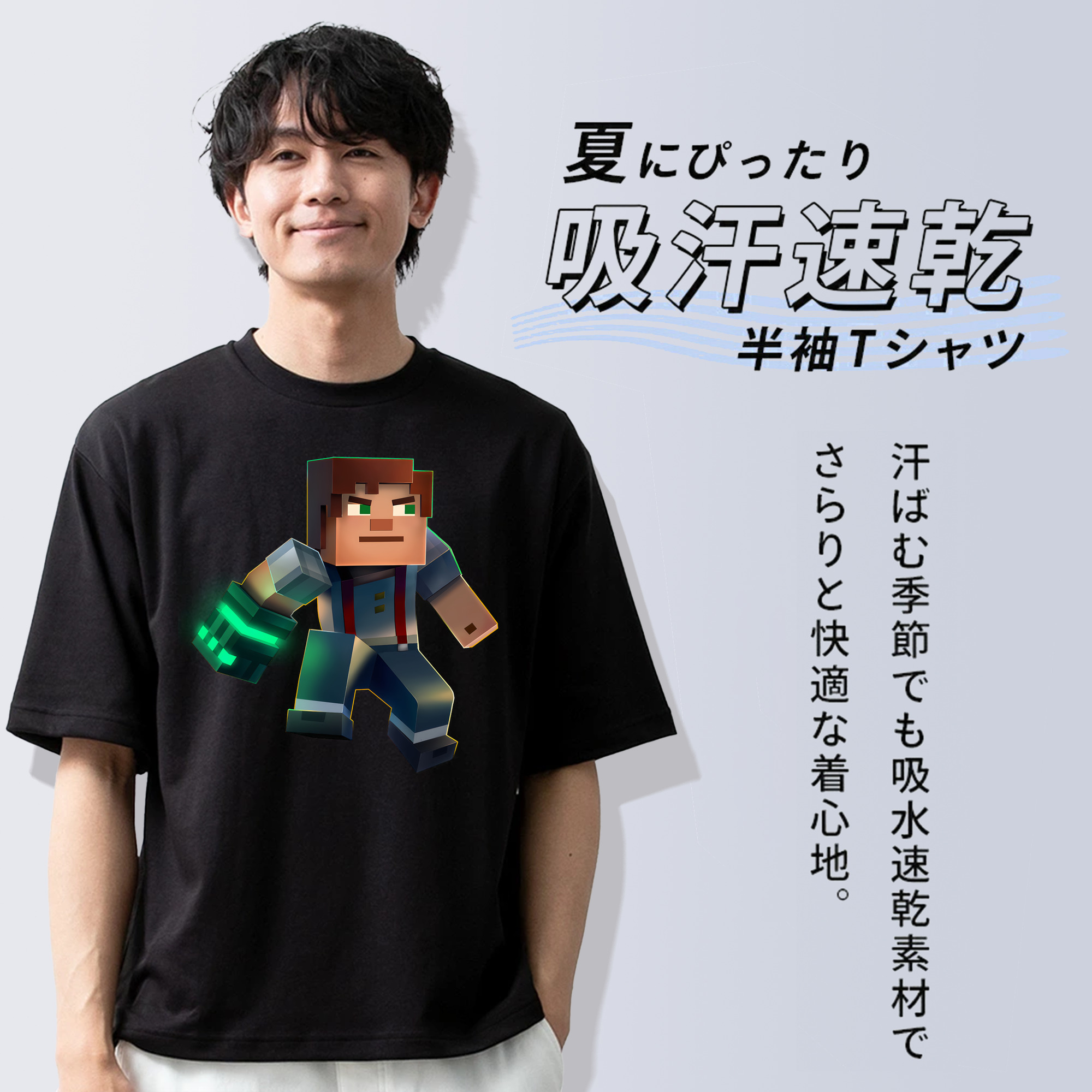 マインクラフト ブロックの世界 Minecraft MC Block world 綿100％ メンズ半袖Tシャツ｜肌触りやわらか＆通気性