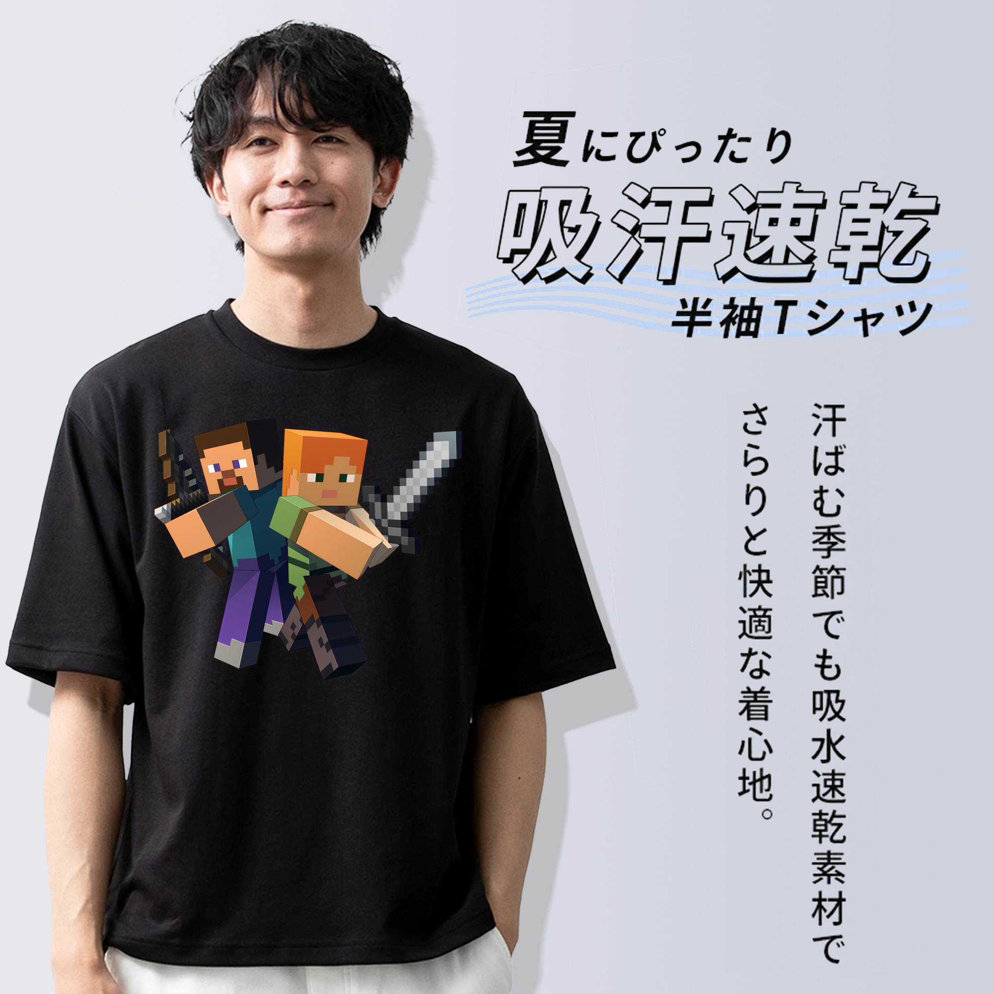 マインクラフト ブロックの世界 Minecraft MC Block world 綿100％ メンズ半袖Tシャツ｜肌触りやわらか＆通気性