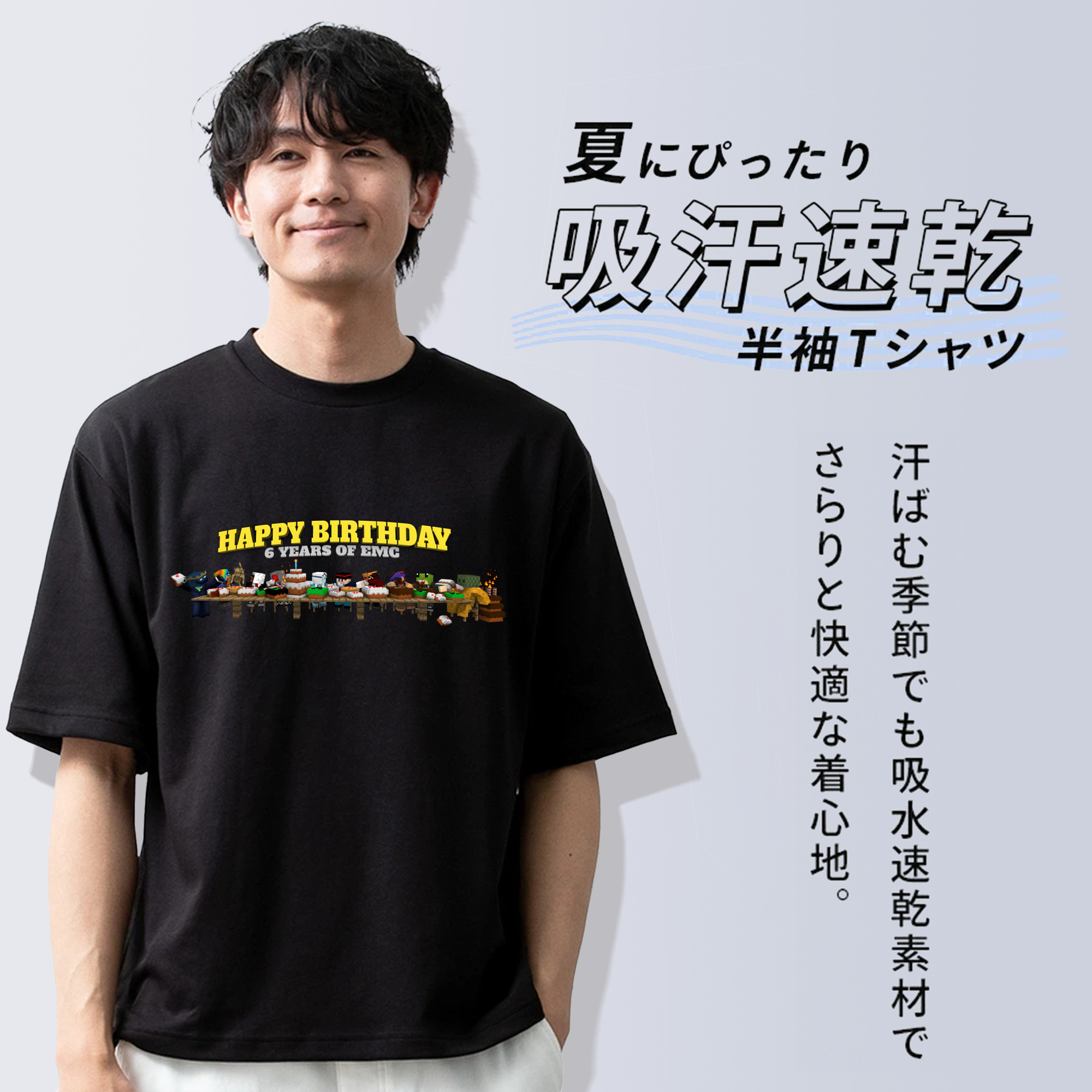 マインクラフト ブロックの世界 Minecraft MC Block world 綿100％ メンズ半袖Tシャツ｜肌触りやわらか＆通気性