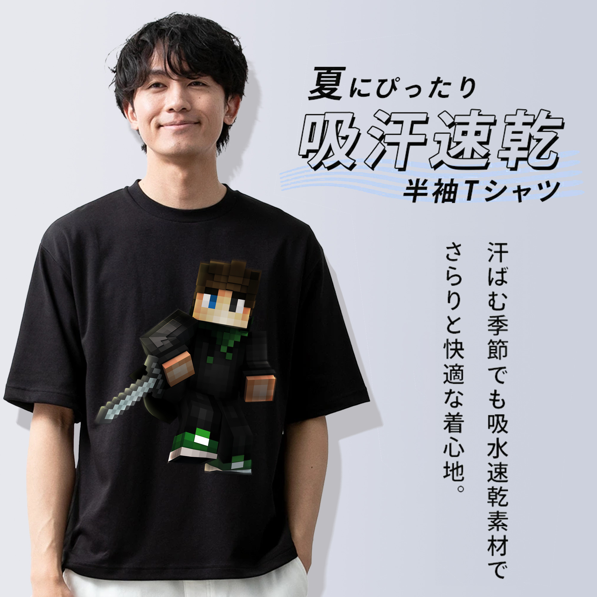 マインクラフト ブロックの世界 Minecraft MC Block world 綿100％ メンズ半袖Tシャツ｜肌触りやわらか＆通気性