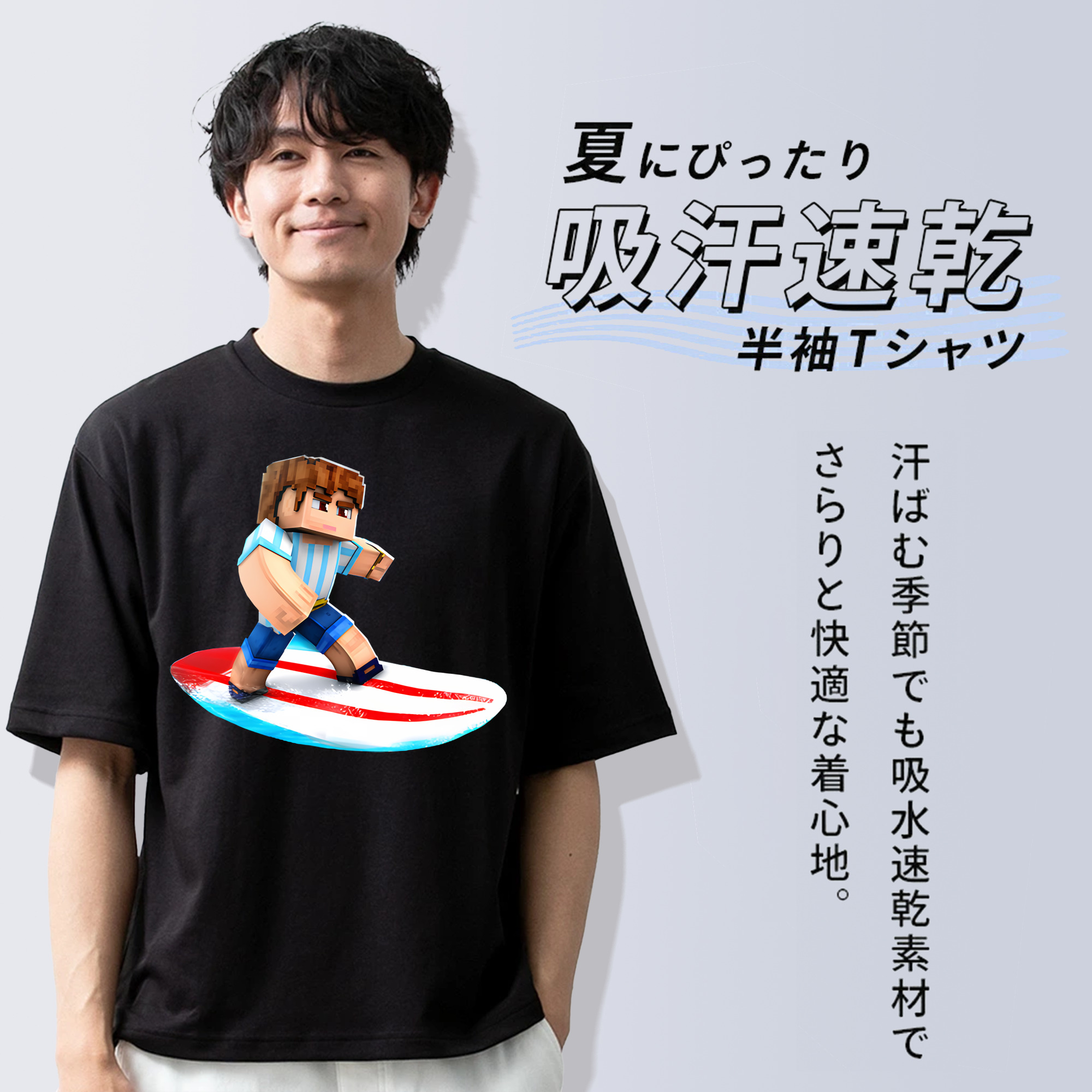 マインクラフト ブロックの世界 Minecraft MC Block world 綿100％ メンズ半袖Tシャツ｜肌触りやわらか＆通気性