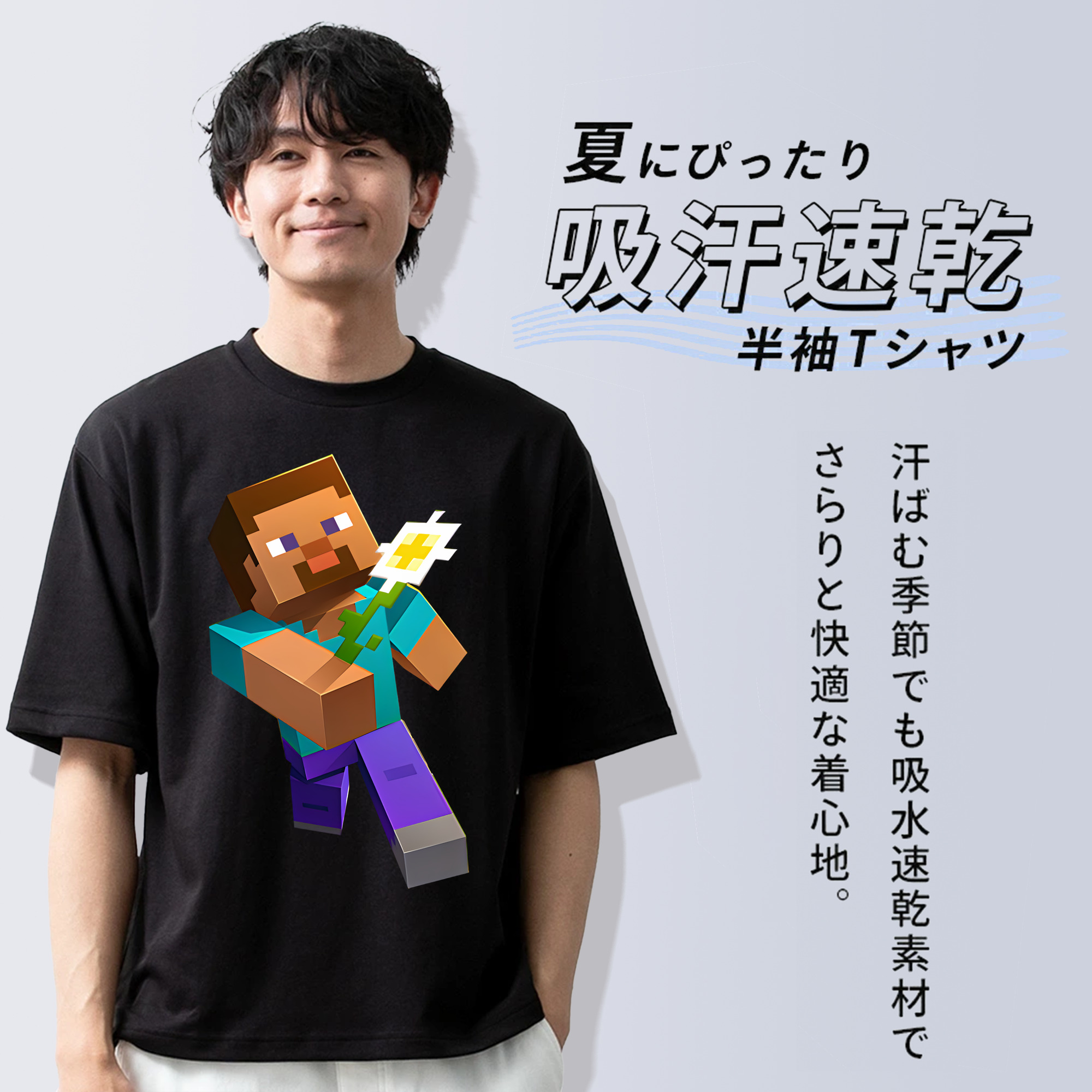 マインクラフト ブロックの世界 Minecraft MC Block world 綿100％ メンズ半袖Tシャツ｜肌触りやわらか＆通気性