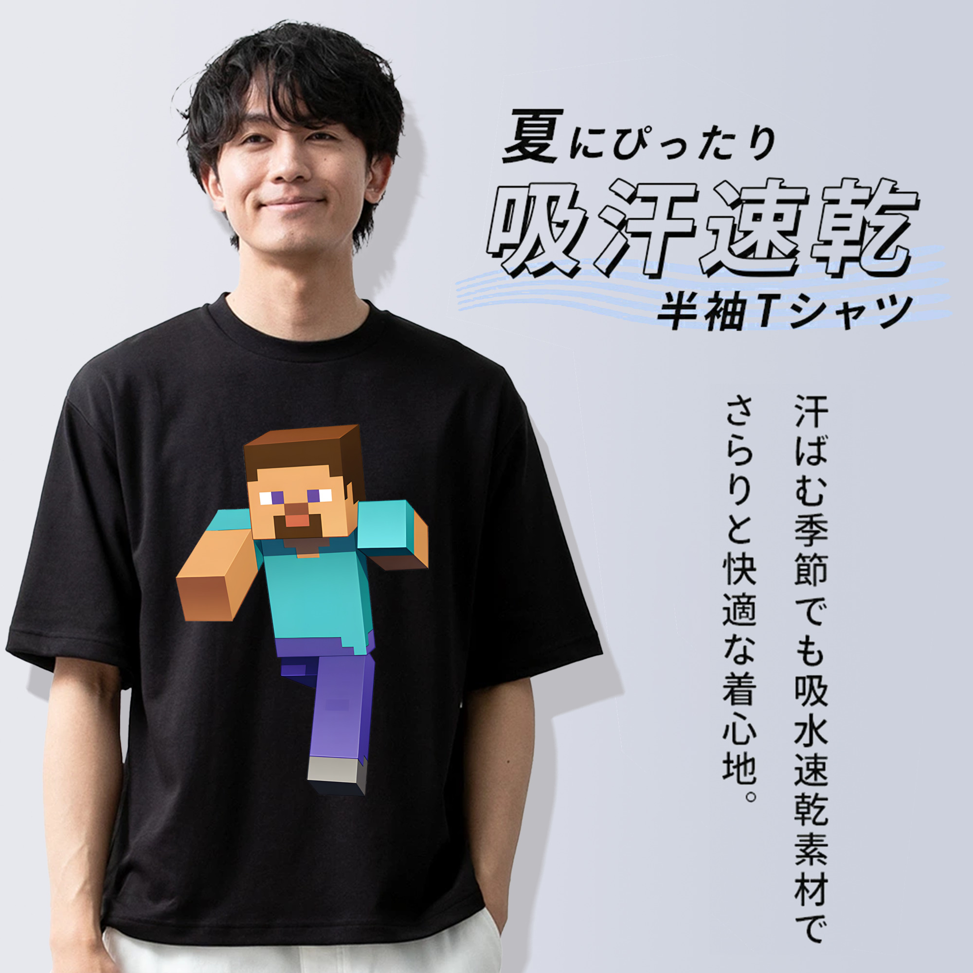 マインクラフト ブロックの世界 Minecraft MC Block world 綿100％ メンズ半袖Tシャツ｜肌触りやわらか＆通気性