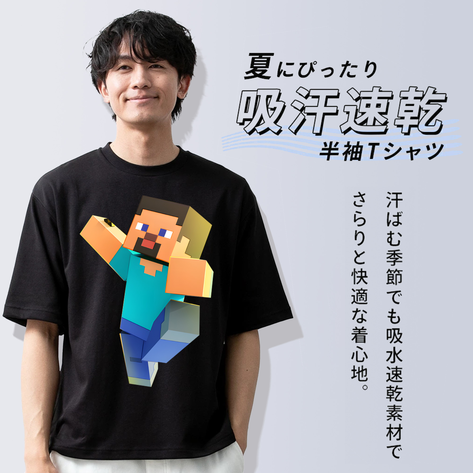 マインクラフト ブロックの世界 Minecraft MC Block world 綿100％ メンズ半袖Tシャツ｜肌触りやわらか＆通気性
