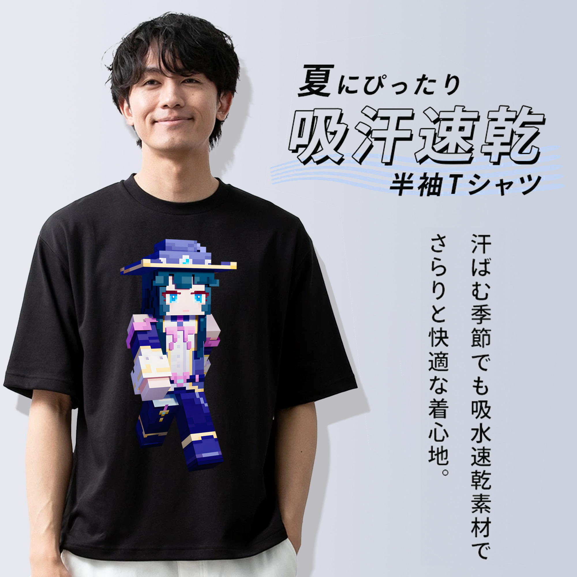 マインクラフト ブロックの世界 Minecraft MC Block world 綿100％ メンズ半袖Tシャツ｜肌触りやわらか＆通気性