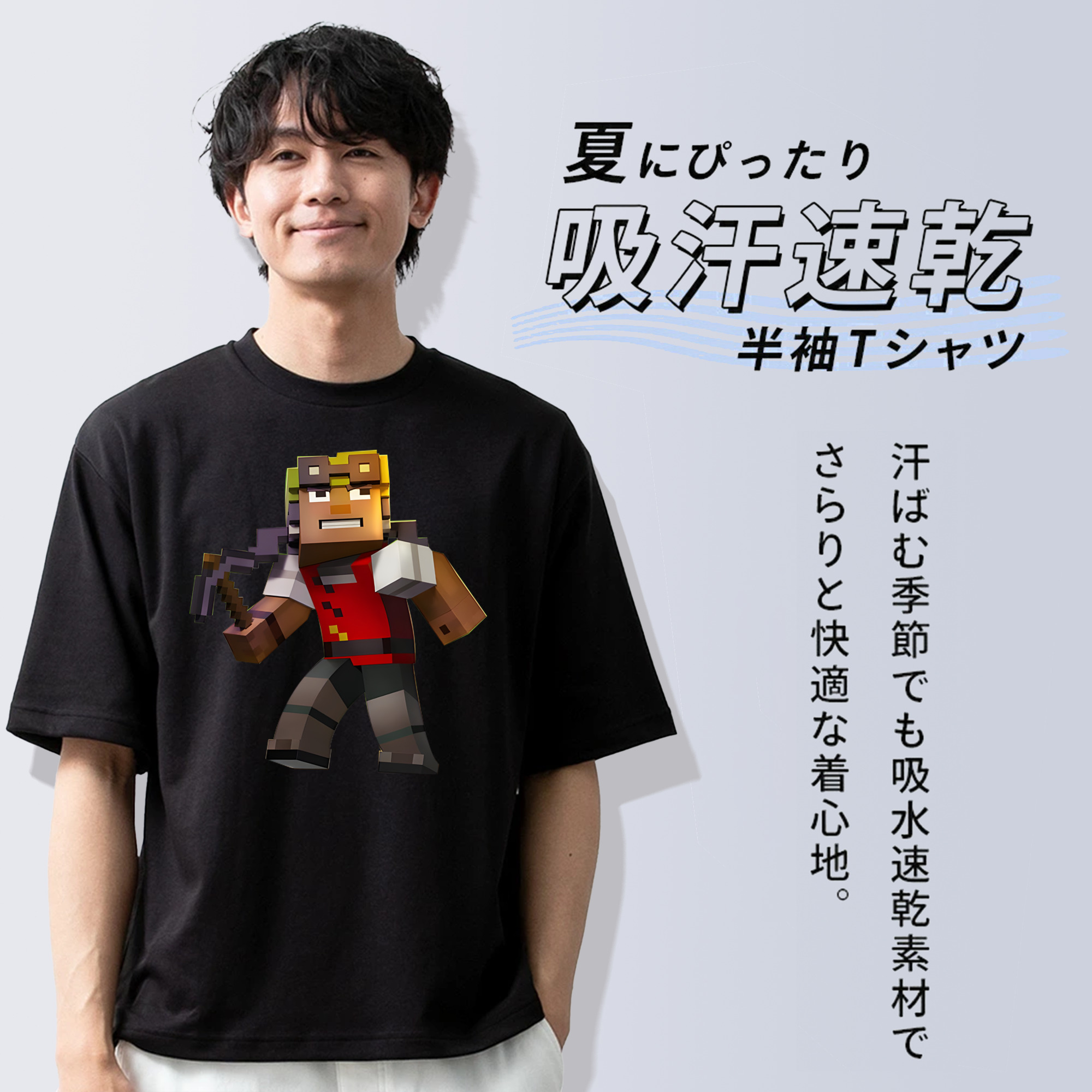 マインクラフト ブロックの世界 Minecraft MC Block world 綿100％ メンズ半袖Tシャツ｜肌触りやわらか＆通気性