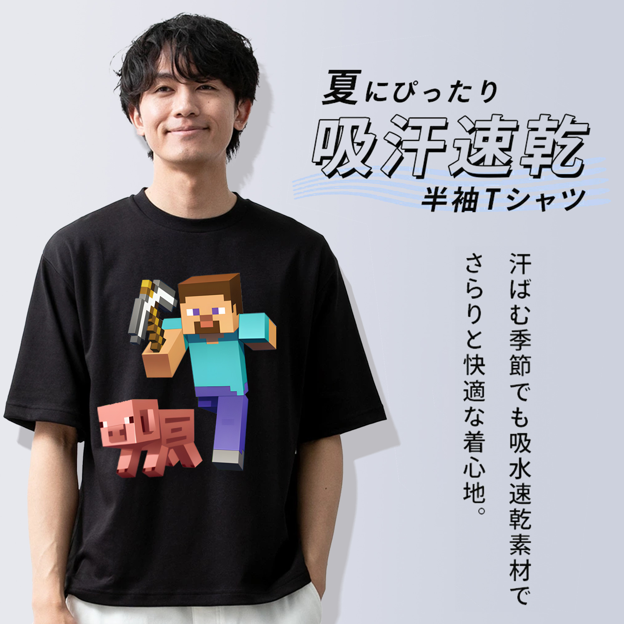 マインクラフト ブロックの世界 Minecraft MC Block world 綿100％ メンズ半袖Tシャツ｜肌触りやわらか＆通気性