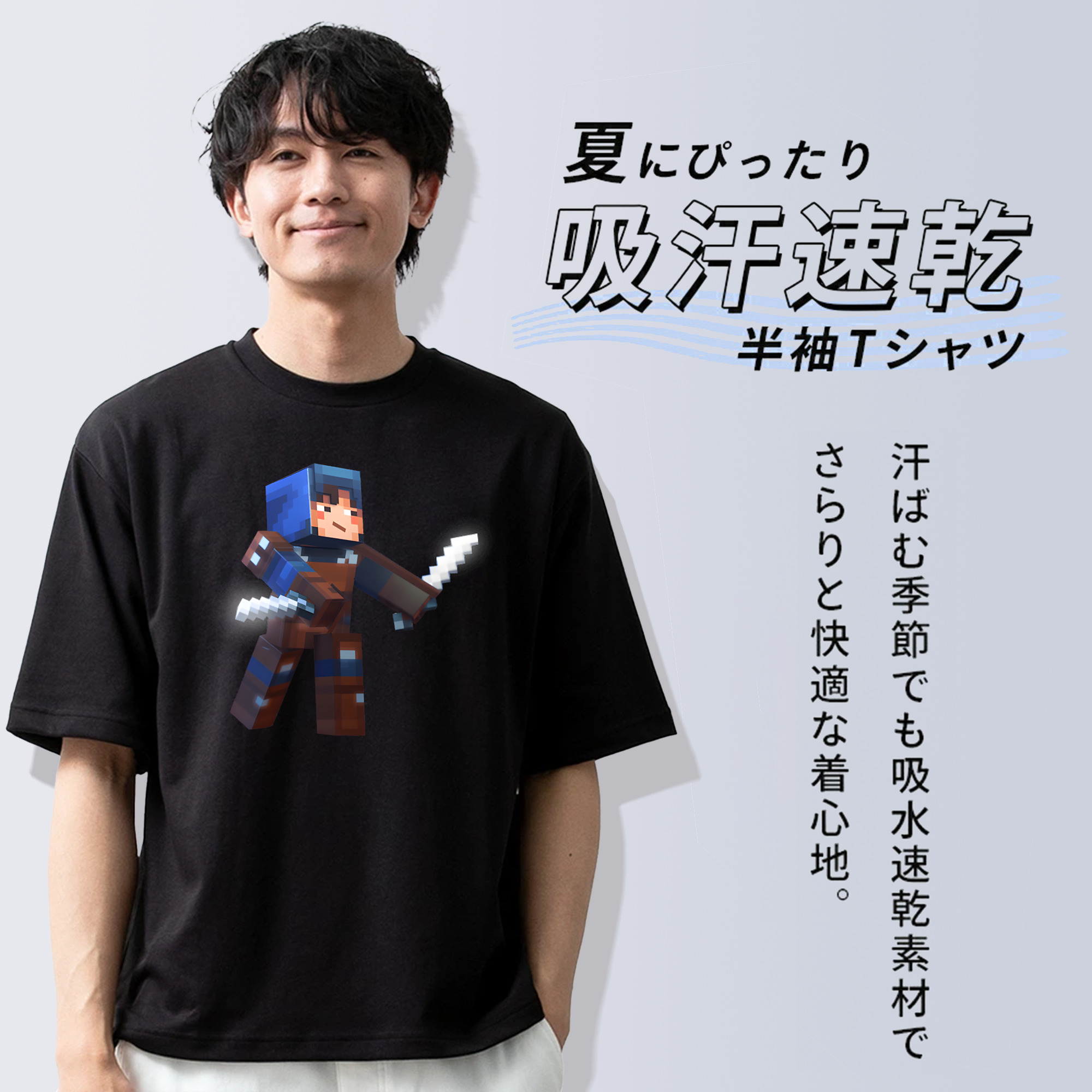 マインクラフト ブロックの世界 Minecraft MC Block world 綿100％ メンズ半袖Tシャツ｜肌触りやわらか＆通気性
