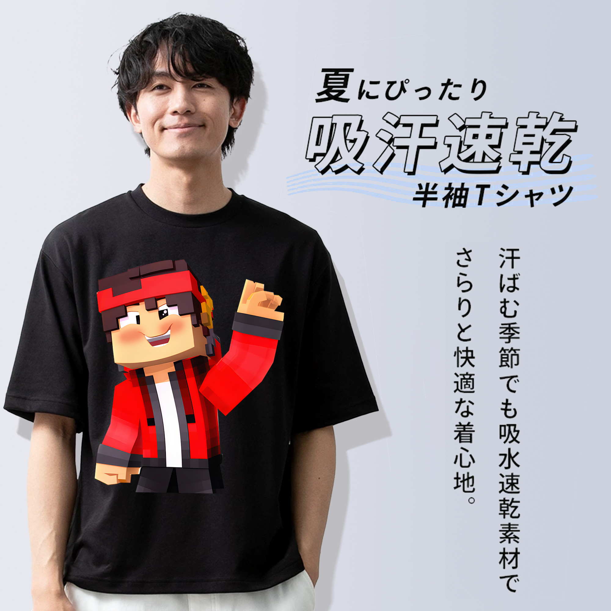 マインクラフト ブロックの世界 Minecraft MC Block world 綿100％ メンズ半袖Tシャツ｜肌触りやわらか＆通気性