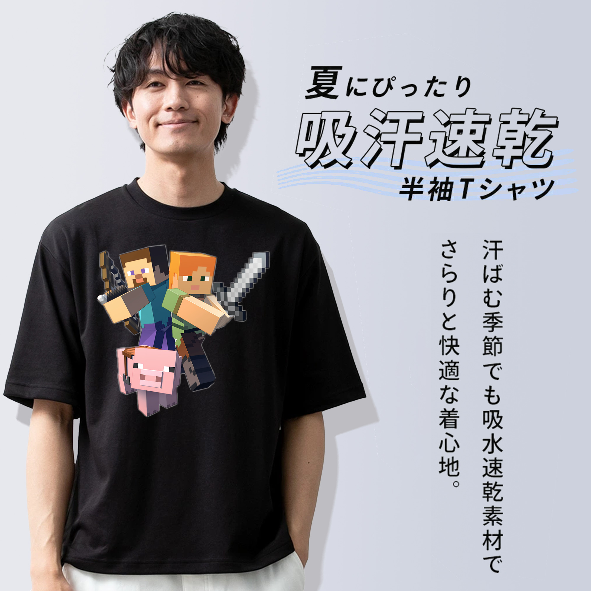 マインクラフト ブロックの世界 Minecraft MC Block world 綿100％ メンズ半袖Tシャツ｜肌触りやわらか＆通気性