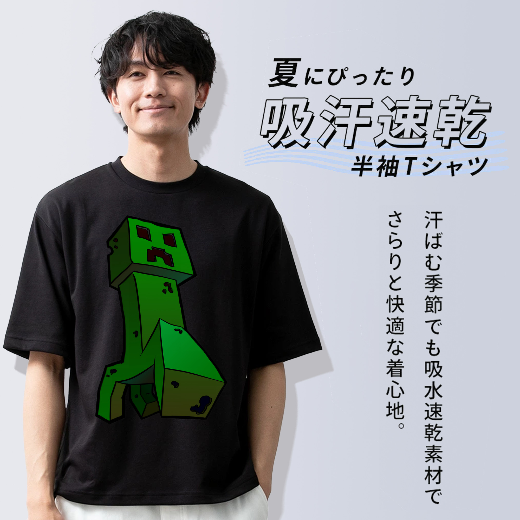 マインクラフト ブロックの世界 Minecraft MC Block world 綿100％ メンズ半袖Tシャツ｜肌触りやわらか＆通気性