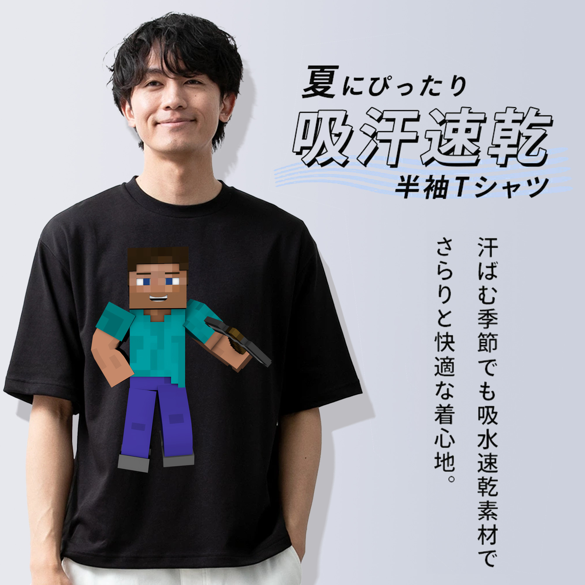 マインクラフト ブロックの世界 Minecraft MC Block world 綿100％ メンズ半袖Tシャツ｜肌触りやわらか＆通気性