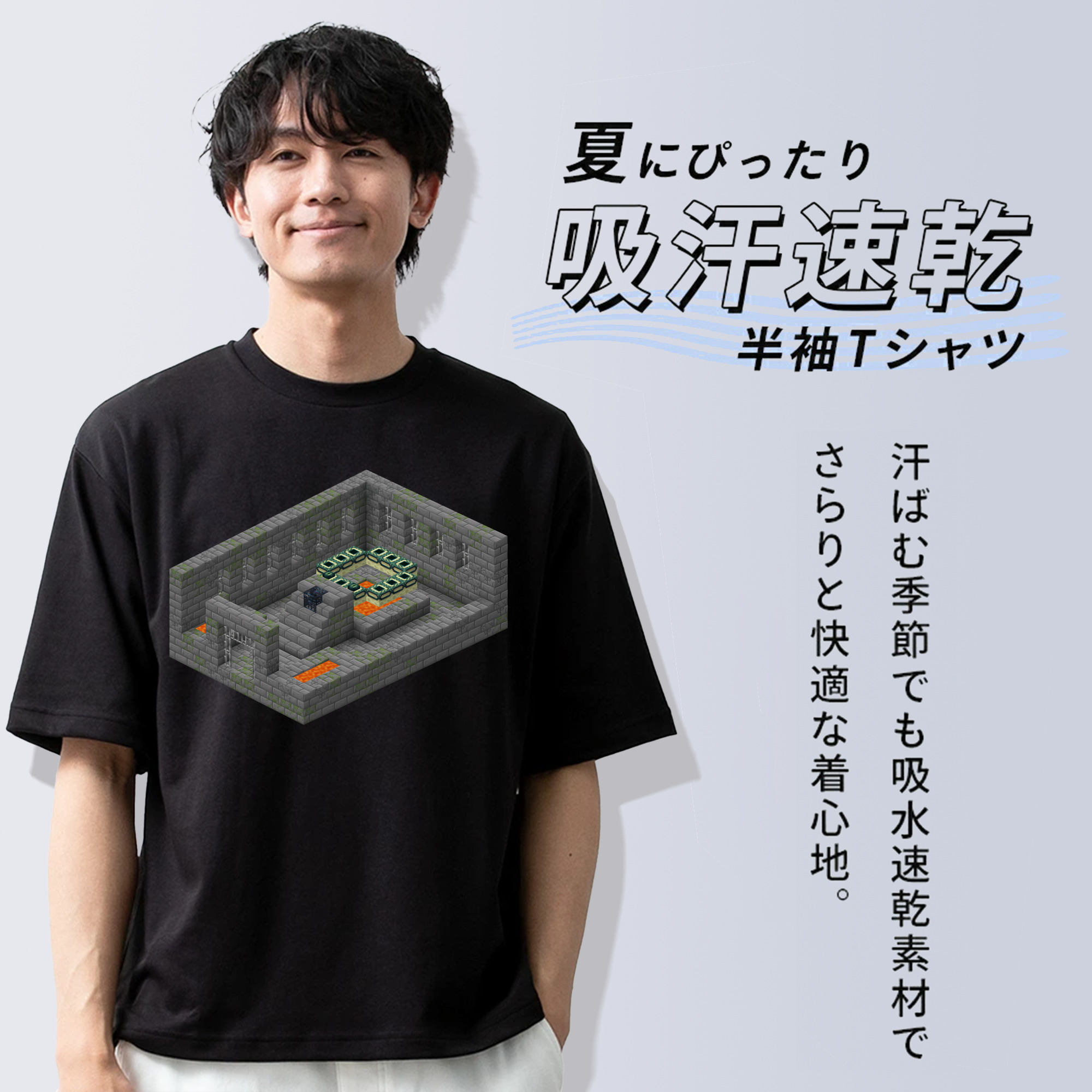マインクラフト ブロックの世界 Minecraft MC Block world 綿100％ メンズ半袖Tシャツ｜肌触りやわらか＆通気性