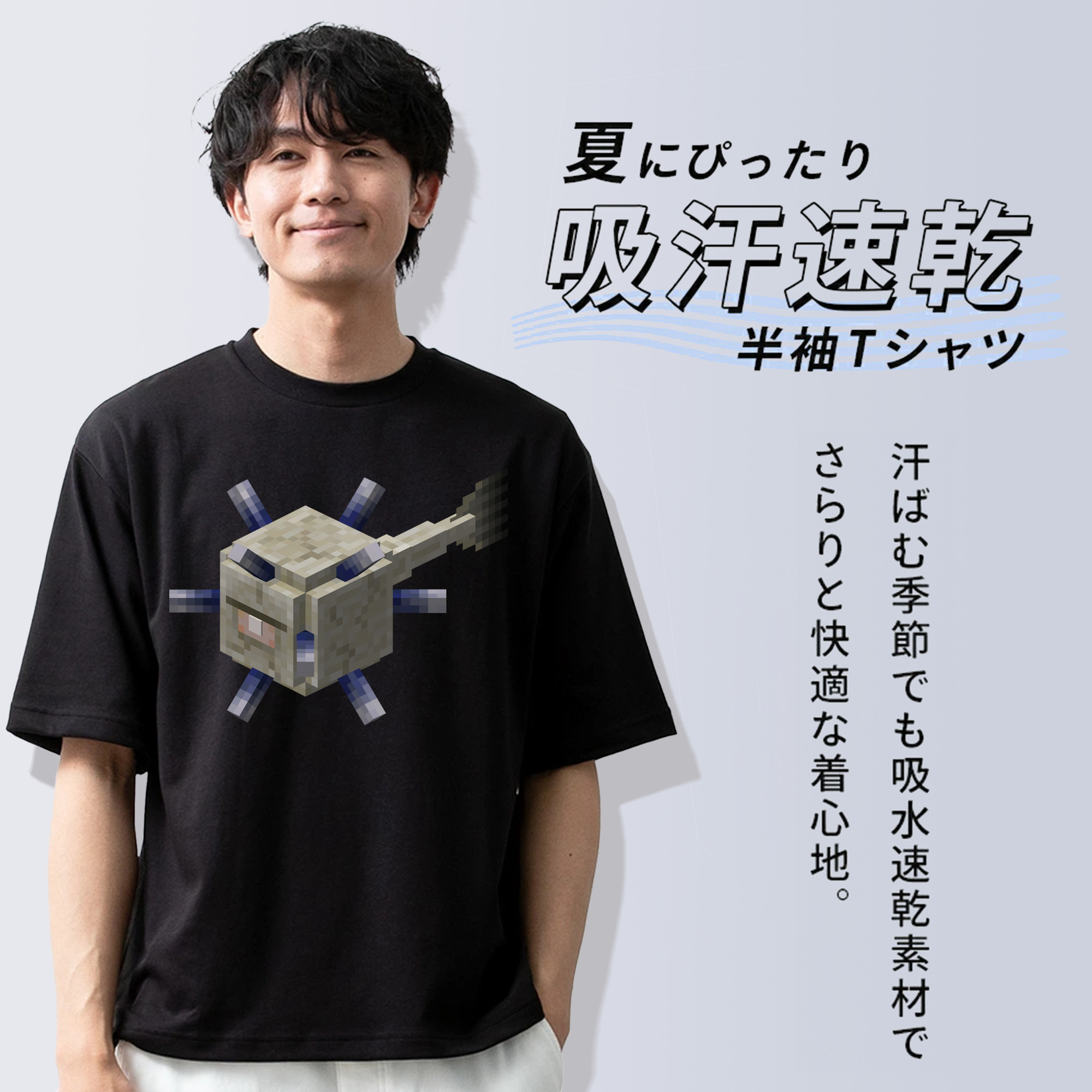 マインクラフト ブロックの世界 Minecraft MC Block world 綿100％ メンズ半袖Tシャツ｜肌触りやわらか＆通気性