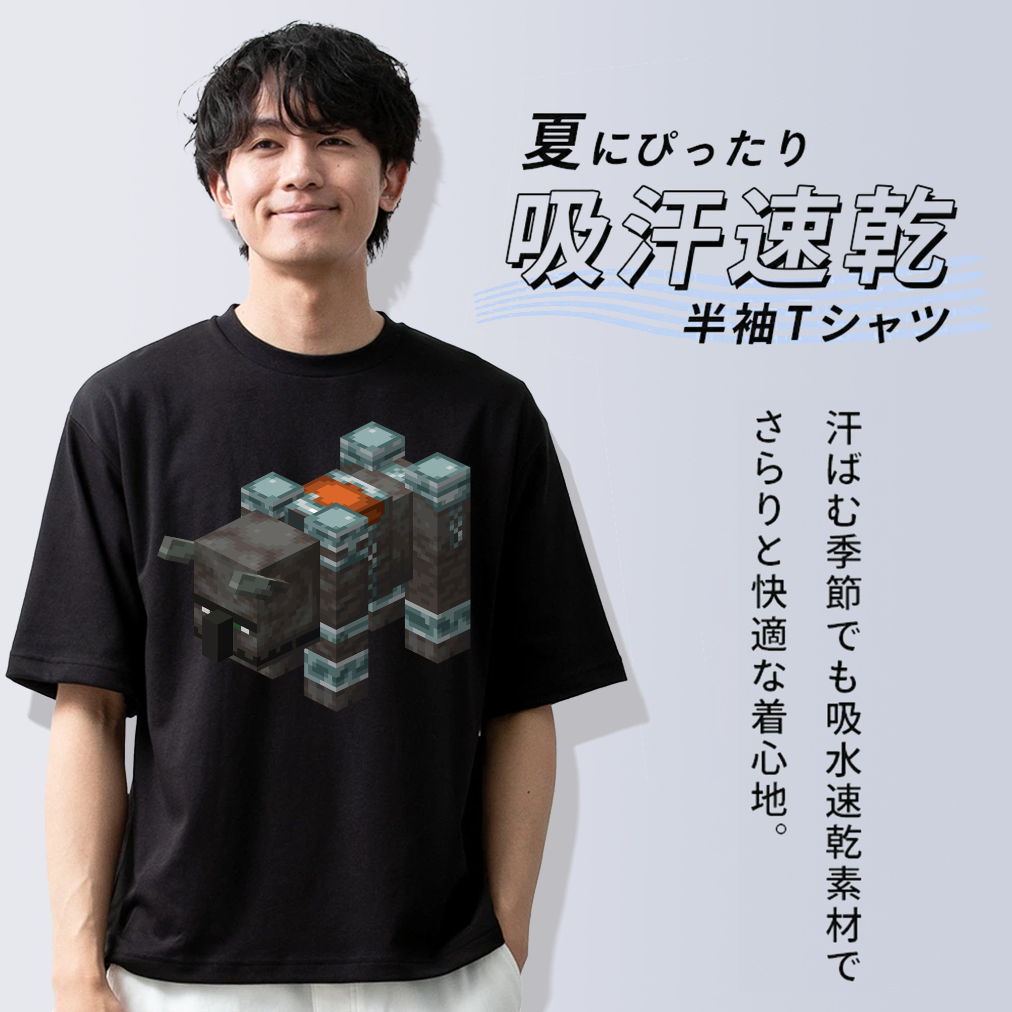 マインクラフト ブロックの世界 Minecraft MC Block world 綿100％ メンズ半袖Tシャツ｜肌触りやわらか＆通気性