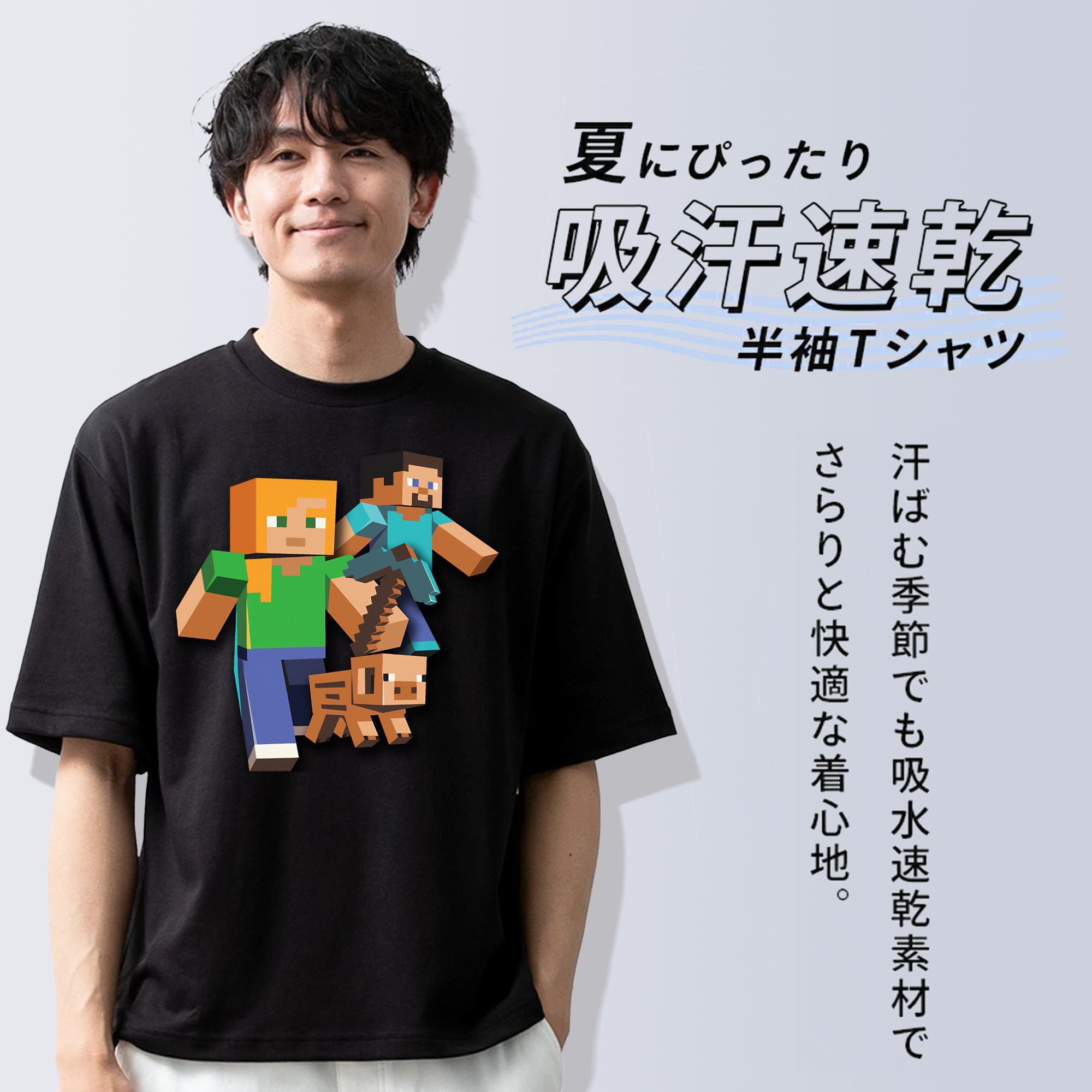 マインクラフト ブロックの世界 Minecraft MC Block world 綿100％ メンズ半袖Tシャツ｜肌触りやわらか＆通気性