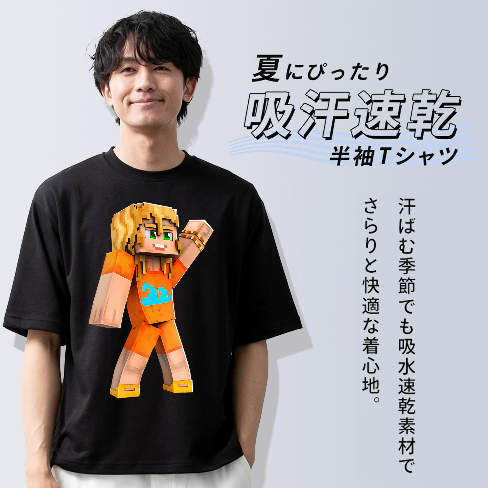 マインクラフト ブロックの世界 Minecraft MC Block world 綿100％ メンズ半袖Tシャツ｜肌触りやわらか＆通気性
