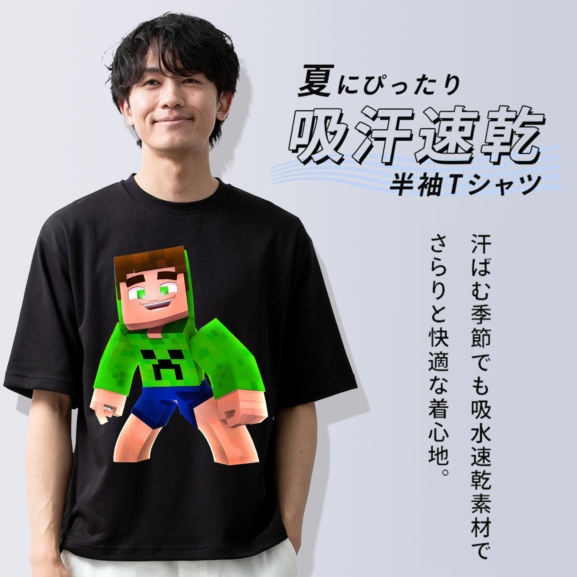マインクラフト ブロックの世界 Minecraft MC Block world 綿100％ メンズ半袖Tシャツ｜肌触りやわらか＆通気性