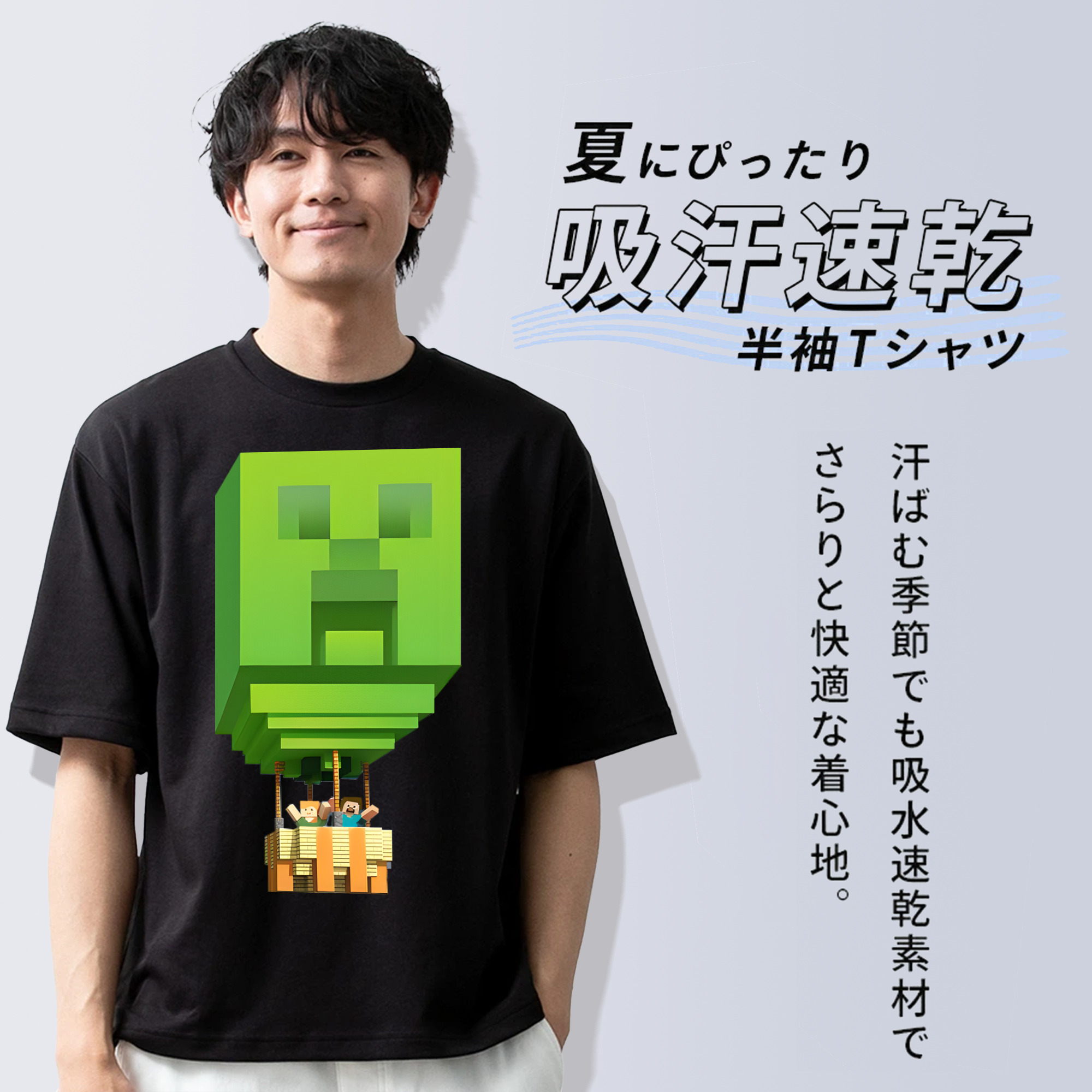 マインクラフト ブロックの世界 Minecraft MC Block world 綿100％ メンズ半袖Tシャツ｜肌触りやわらか＆通気性