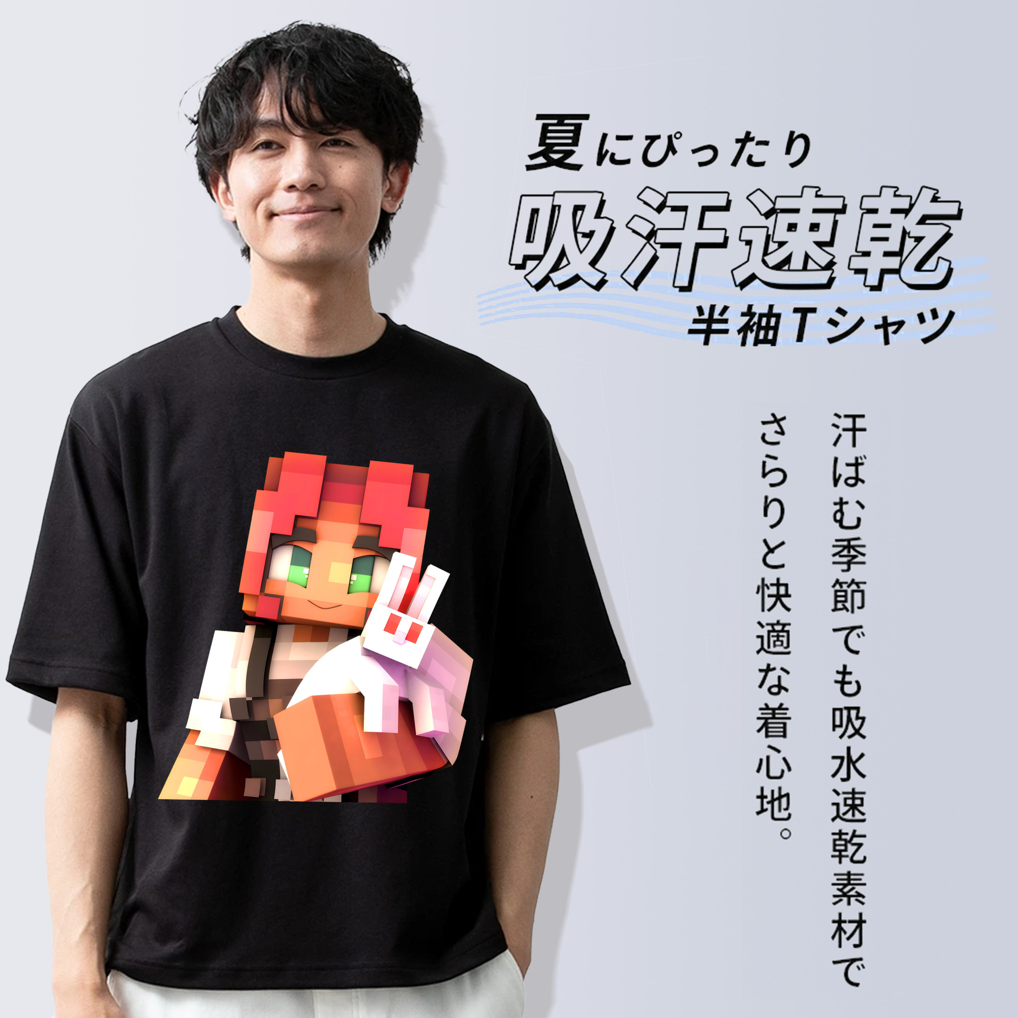 マインクラフト ブロックの世界 Minecraft MC Block world 綿100％ メンズ半袖Tシャツ｜肌触りやわらか＆通気性