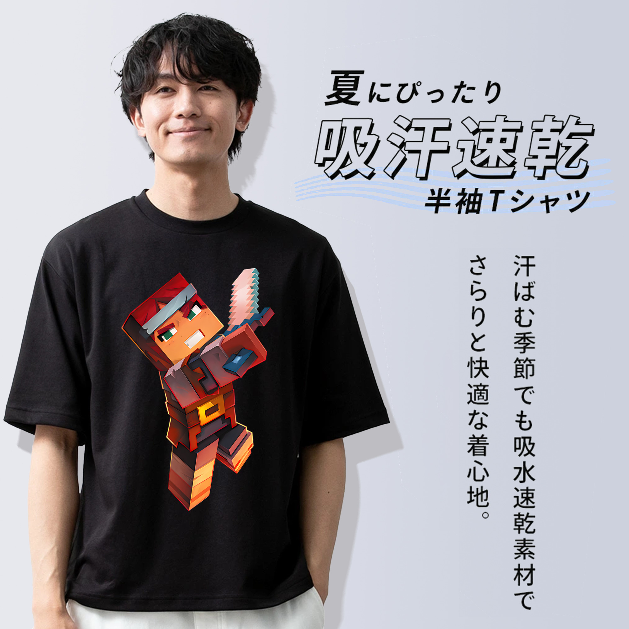 マインクラフト ブロックの世界 Minecraft MC Block world 綿100％ メンズ半袖Tシャツ｜肌触りやわらか＆通気性