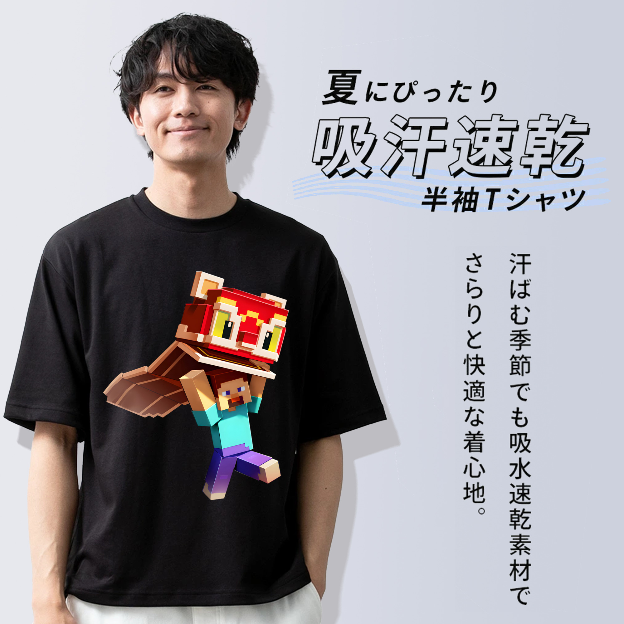 マインクラフト ブロックの世界 Minecraft MC Block world 綿100％ メンズ半袖Tシャツ｜肌触りやわらか＆通気性