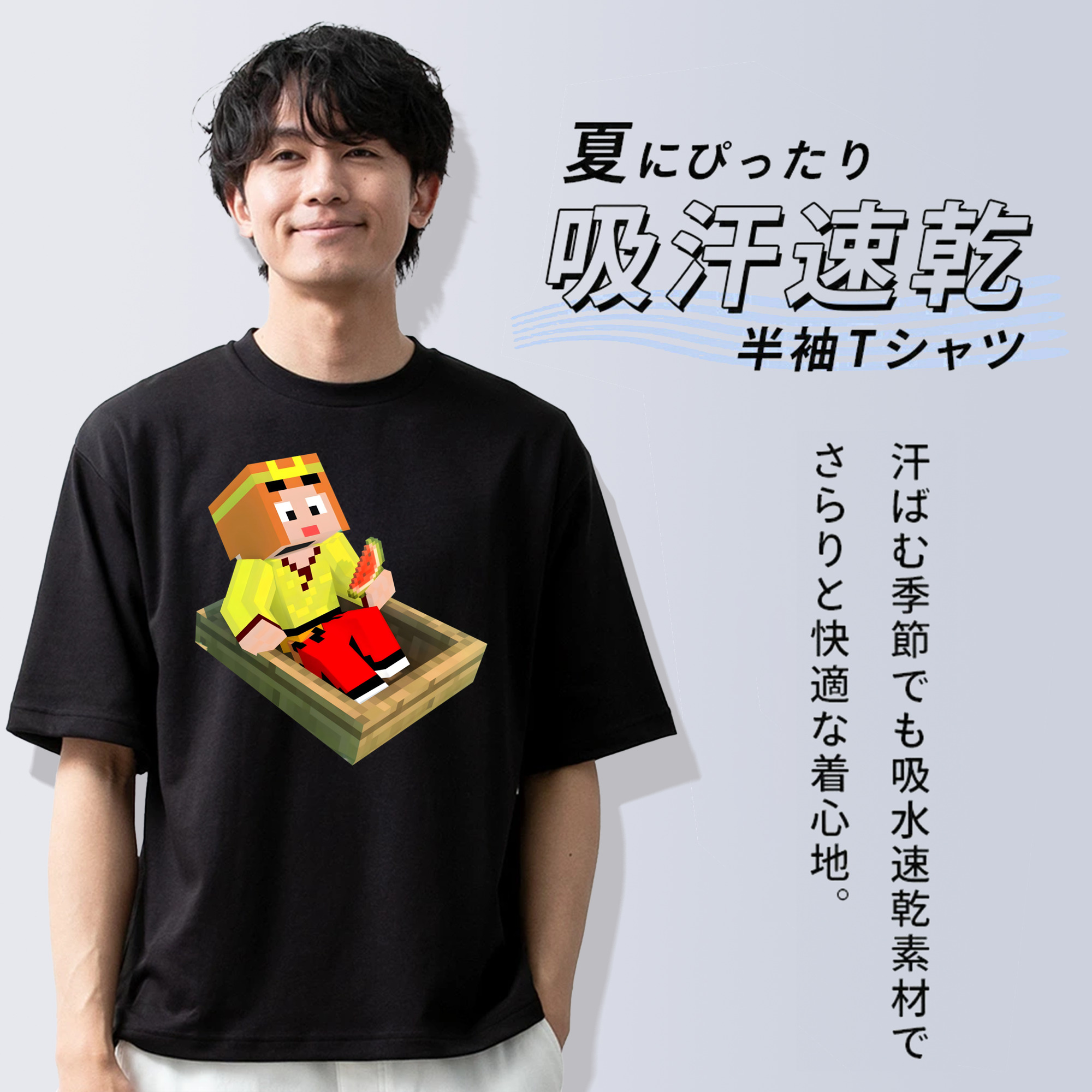 マインクラフト ブロックの世界 Minecraft MC Block world 綿100％ メンズ半袖Tシャツ｜肌触りやわらか＆通気性