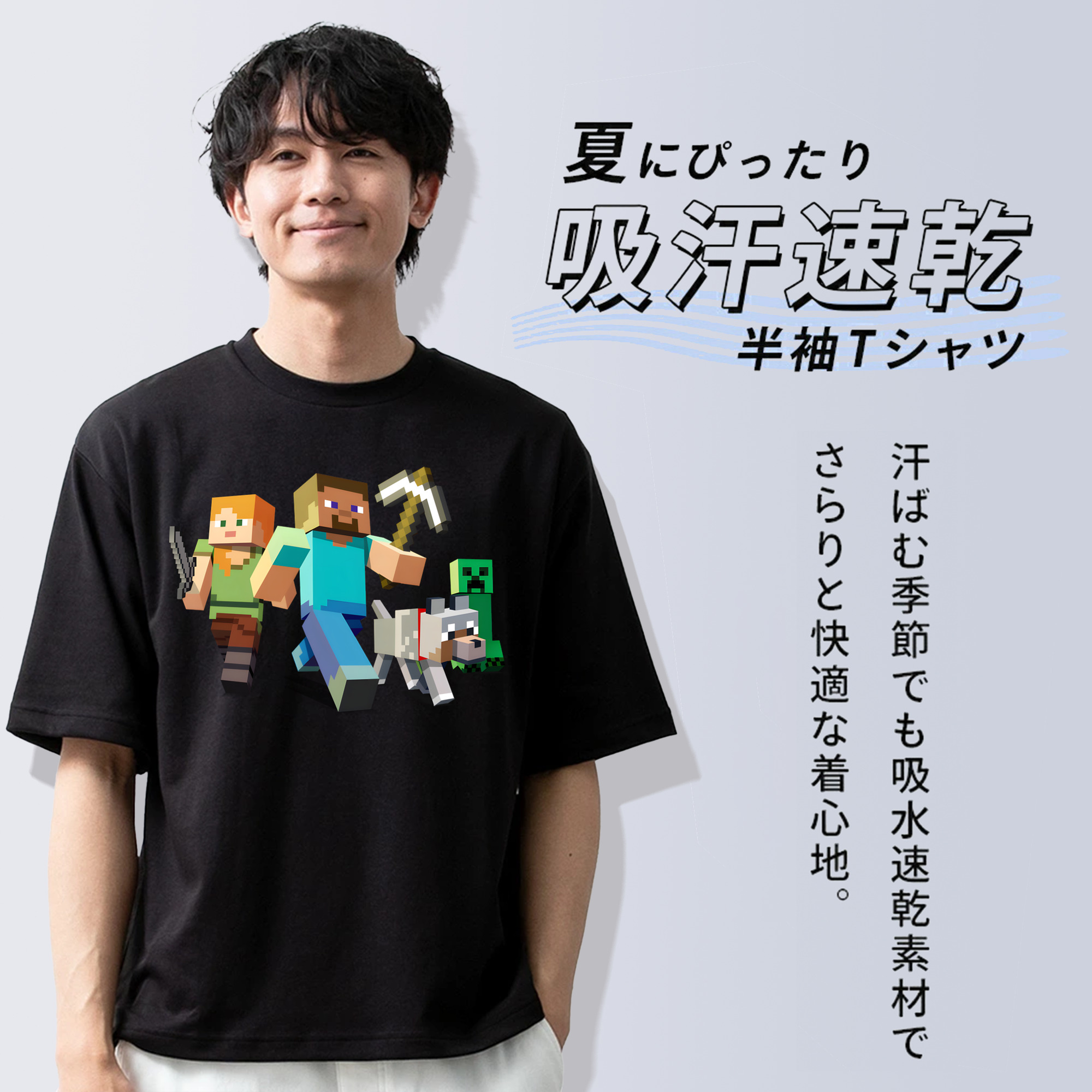 マインクラフト ブロックの世界 Minecraft MC Block world 綿100％ メンズ半袖Tシャツ｜肌触りやわらか＆通気性