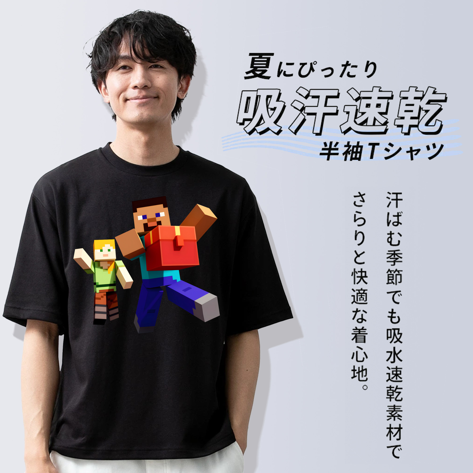 マインクラフト ブロックの世界 Minecraft MC Block world 綿100％ メンズ半袖Tシャツ｜肌触りやわらか＆通気性