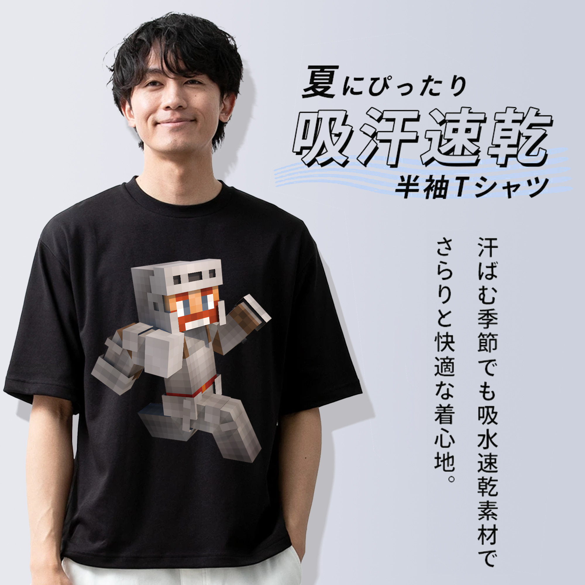 マインクラフト ブロックの世界 Minecraft MC Block world 綿100％ メンズ半袖Tシャツ｜肌触りやわらか＆通気性
