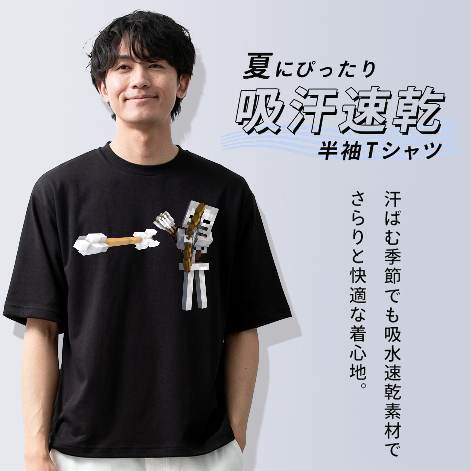 マインクラフト ブロックの世界 Minecraft MC Block world 綿100％ メンズ半袖Tシャツ｜肌触りやわらか＆通気性