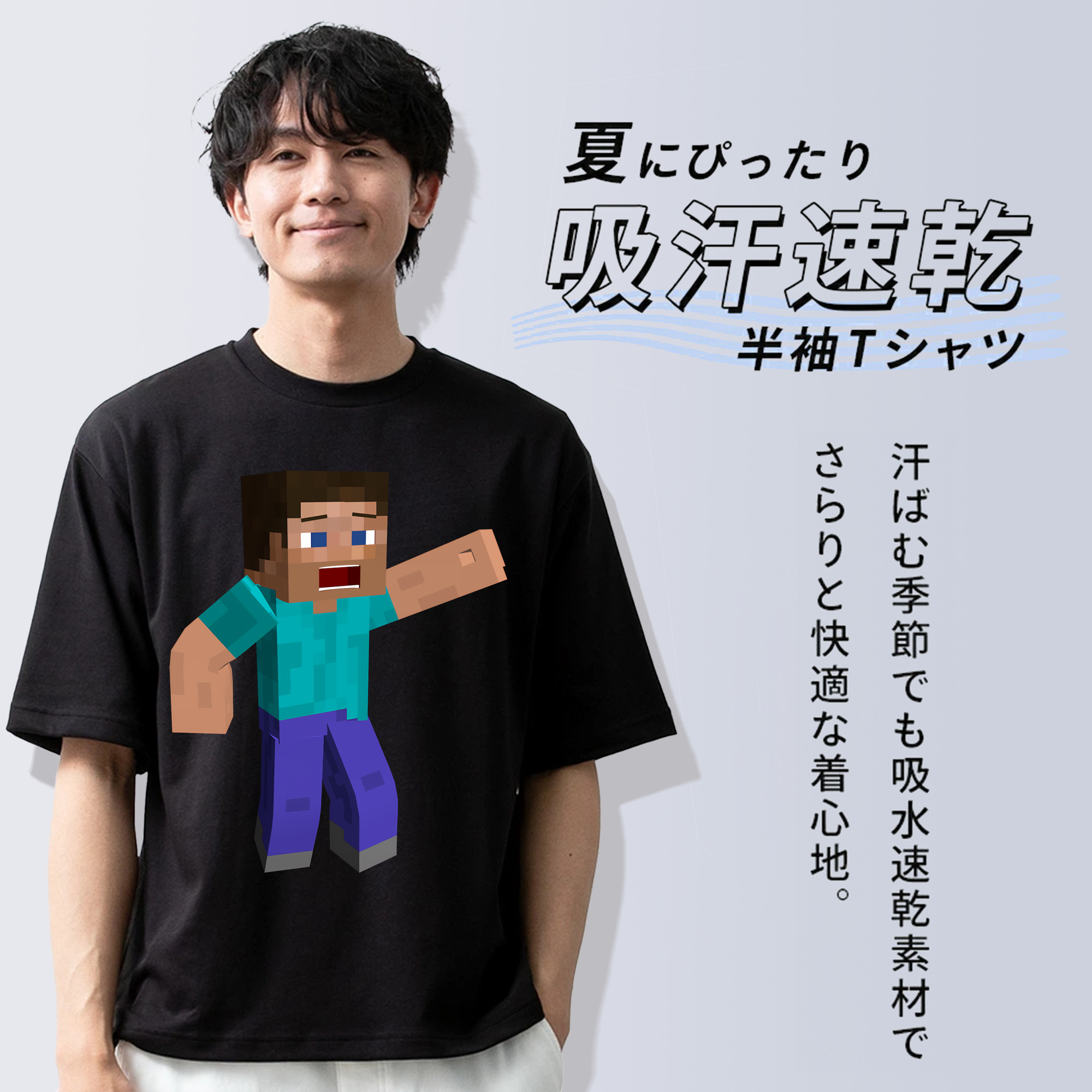マインクラフト ブロックの世界 Minecraft MC Block world 綿100％ メンズ半袖Tシャツ｜肌触りやわらか＆通気性